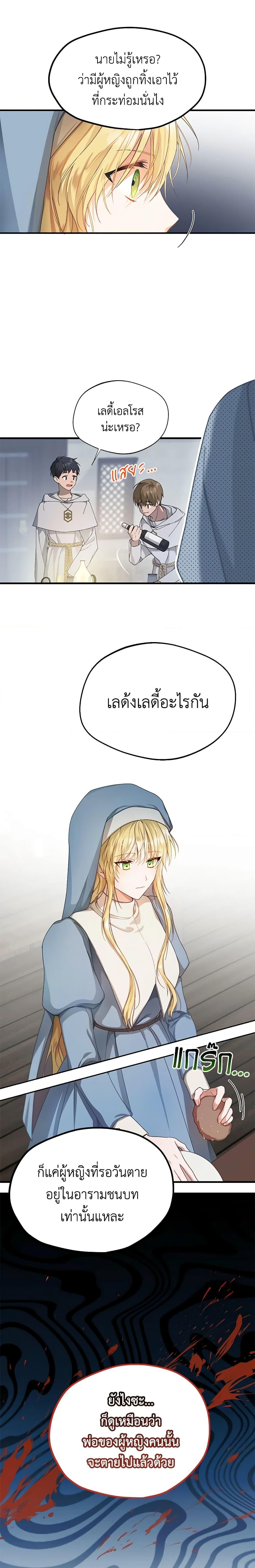 Manga-lc-com อ่านมังงะ อ่านการ์ตูน ออนไลน์ ฟรี Carefully Choosing a Husband ตอนที่ 1 2 3 4 5 6 7 8 9 10 11 12 13 14 ฟรี ไม่มีโฆษณา Manga-lc - อ่าน มังงะ อ่าน การ์ตูน ออนไลน์ อ่านมังงะ ฟรี