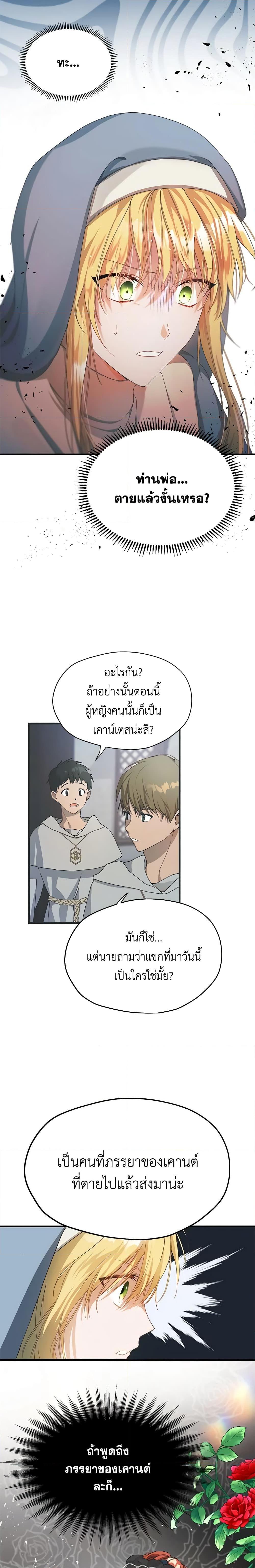 Manga-lc-com อ่านมังงะ อ่านการ์ตูน ออนไลน์ ฟรี Carefully Choosing a Husband ตอนที่ 1 2 3 4 5 6 7 8 9 10 11 12 13 14 ฟรี ไม่มีโฆษณา Manga-lc - อ่าน มังงะ อ่าน การ์ตูน ออนไลน์ อ่านมังงะ ฟรี