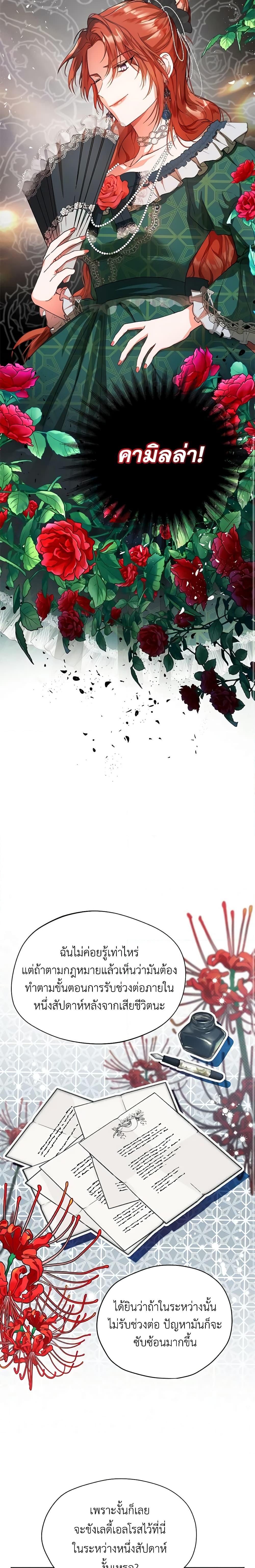 Manga-lc-com อ่านมังงะ อ่านการ์ตูน ออนไลน์ ฟรี Carefully Choosing a Husband ตอนที่ 1 2 3 4 5 6 7 8 9 10 11 12 13 14 ฟรี ไม่มีโฆษณา Manga-lc - อ่าน มังงะ อ่าน การ์ตูน ออนไลน์ อ่านมังงะ ฟรี