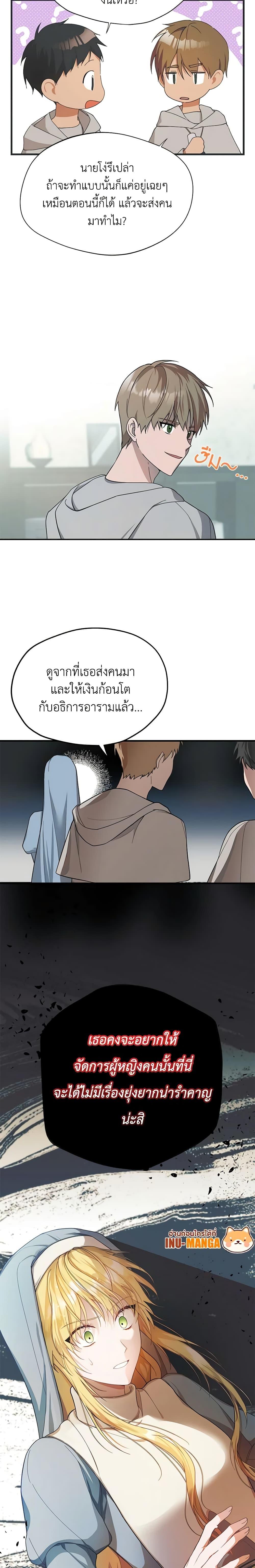 Manga-lc-com อ่านมังงะ อ่านการ์ตูน ออนไลน์ ฟรี Carefully Choosing a Husband ตอนที่ 1 2 3 4 5 6 7 8 9 10 11 12 13 14 ฟรี ไม่มีโฆษณา Manga-lc - อ่าน มังงะ อ่าน การ์ตูน ออนไลน์ อ่านมังงะ ฟรี