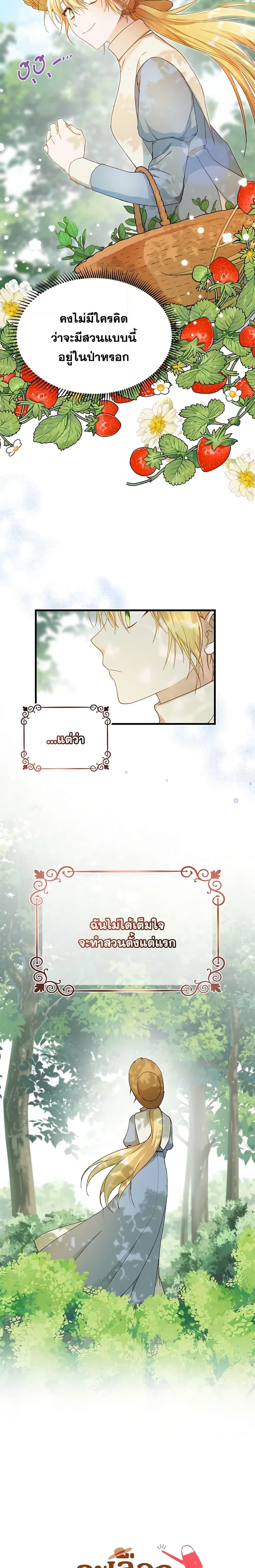 Manga-lc-com อ่านมังงะ อ่านการ์ตูน ออนไลน์ ฟรี Carefully Choosing a Husband ตอนที่ 1 2 3 4 5 6 7 8 9 10 11 12 13 14 ฟรี ไม่มีโฆษณา Manga-lc - อ่าน มังงะ อ่าน การ์ตูน ออนไลน์ อ่านมังงะ ฟรี