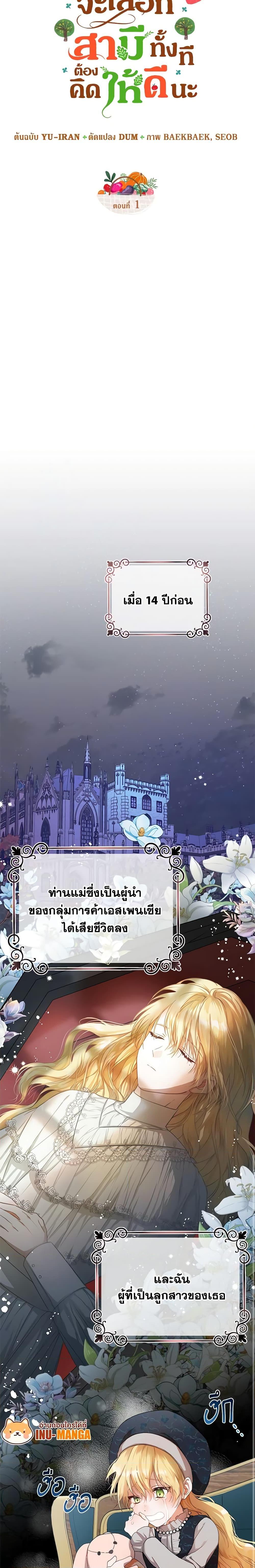 Manga-lc-com อ่านมังงะ อ่านการ์ตูน ออนไลน์ ฟรี Carefully Choosing a Husband ตอนที่ 1 2 3 4 5 6 7 8 9 10 11 12 13 14 ฟรี ไม่มีโฆษณา Manga-lc - อ่าน มังงะ อ่าน การ์ตูน ออนไลน์ อ่านมังงะ ฟรี