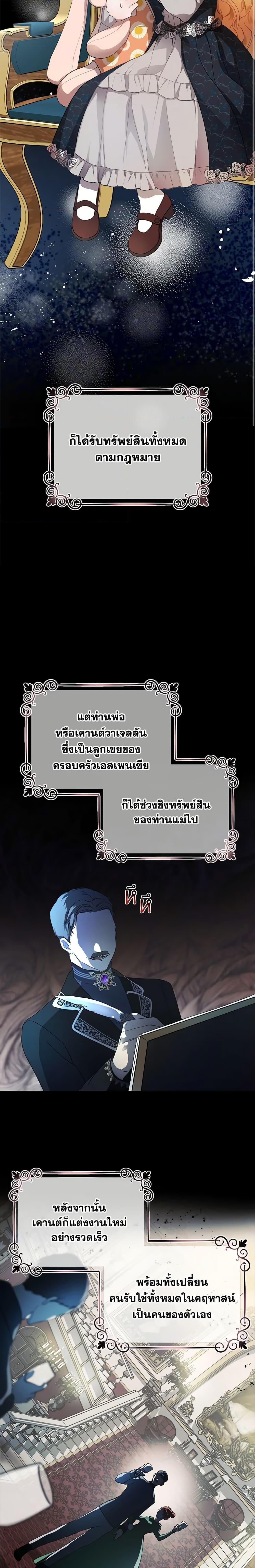 Manga-lc-com อ่านมังงะ อ่านการ์ตูน ออนไลน์ ฟรี Carefully Choosing a Husband ตอนที่ 1 2 3 4 5 6 7 8 9 10 11 12 13 14 ฟรี ไม่มีโฆษณา Manga-lc - อ่าน มังงะ อ่าน การ์ตูน ออนไลน์ อ่านมังงะ ฟรี