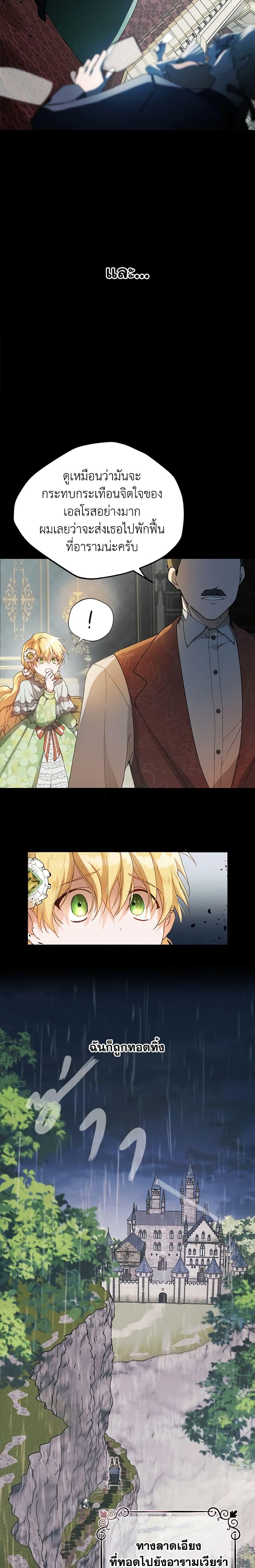 Manga-lc-com อ่านมังงะ อ่านการ์ตูน ออนไลน์ ฟรี Carefully Choosing a Husband ตอนที่ 1 2 3 4 5 6 7 8 9 10 11 12 13 14 ฟรี ไม่มีโฆษณา Manga-lc - อ่าน มังงะ อ่าน การ์ตูน ออนไลน์ อ่านมังงะ ฟรี