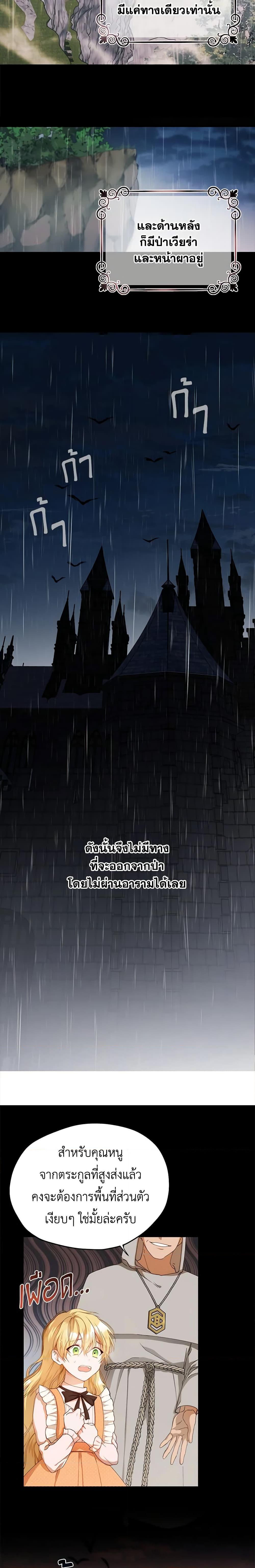 Manga-lc-com อ่านมังงะ อ่านการ์ตูน ออนไลน์ ฟรี Carefully Choosing a Husband ตอนที่ 1 2 3 4 5 6 7 8 9 10 11 12 13 14 ฟรี ไม่มีโฆษณา Manga-lc - อ่าน มังงะ อ่าน การ์ตูน ออนไลน์ อ่านมังงะ ฟรี