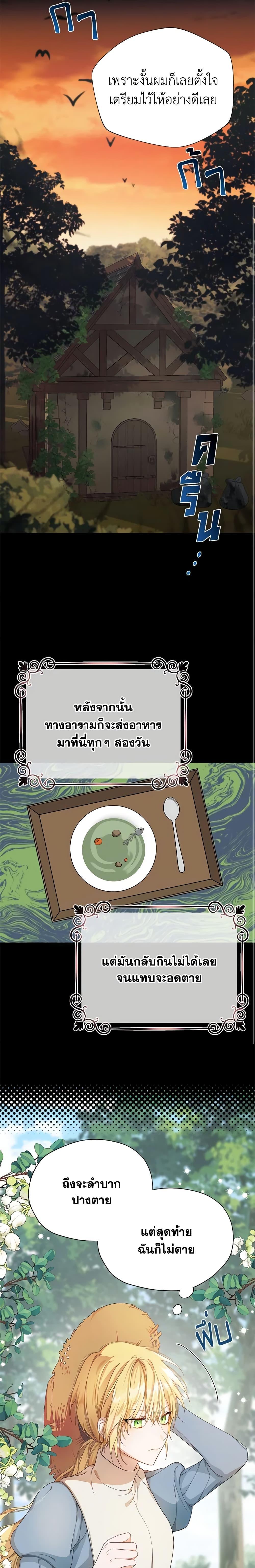 Manga-lc-com อ่านมังงะ อ่านการ์ตูน ออนไลน์ ฟรี Carefully Choosing a Husband ตอนที่ 1 2 3 4 5 6 7 8 9 10 11 12 13 14 ฟรี ไม่มีโฆษณา Manga-lc - อ่าน มังงะ อ่าน การ์ตูน ออนไลน์ อ่านมังงะ ฟรี