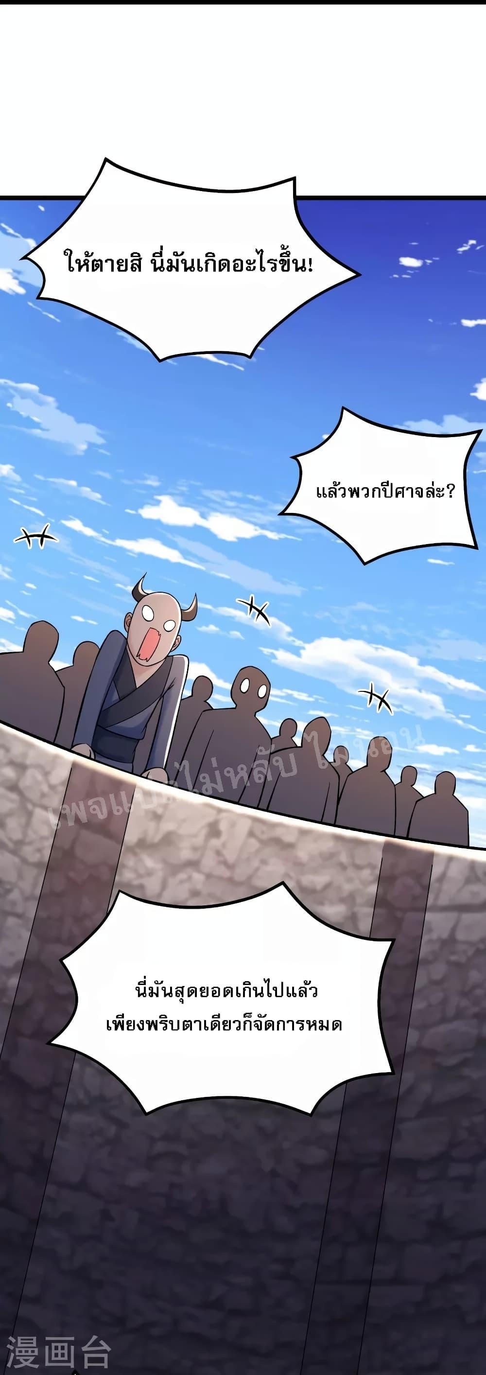 Manga-lc-com อ่านมังงะ อ่านการ์ตูน ออนไลน์ ฟรี My Harem is All Female Students ตอนที่ 1 2 3 4 5 6 7 8 9 10 11 12 13 14 ฟรี ไม่มีโฆษณา Manga-lc - อ่าน มังงะ อ่าน การ์ตูน ออนไลน์ อ่านมังงะ ฟรี