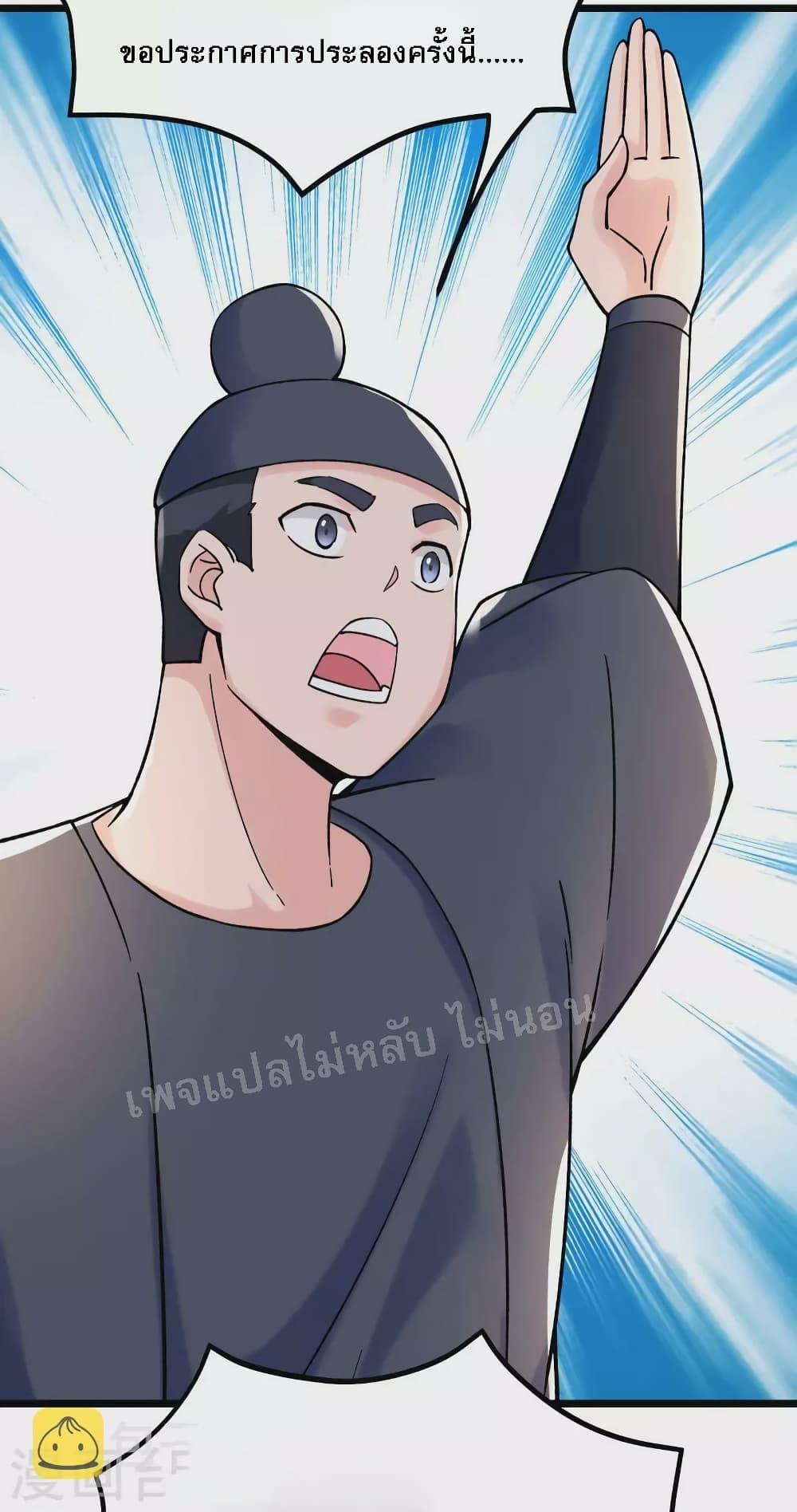 Manga-lc-com อ่านมังงะ อ่านการ์ตูน ออนไลน์ ฟรี My Harem is All Female Students ตอนที่ 1 2 3 4 5 6 7 8 9 10 11 12 13 14 ฟรี ไม่มีโฆษณา Manga-lc - อ่าน มังงะ อ่าน การ์ตูน ออนไลน์ อ่านมังงะ ฟรี