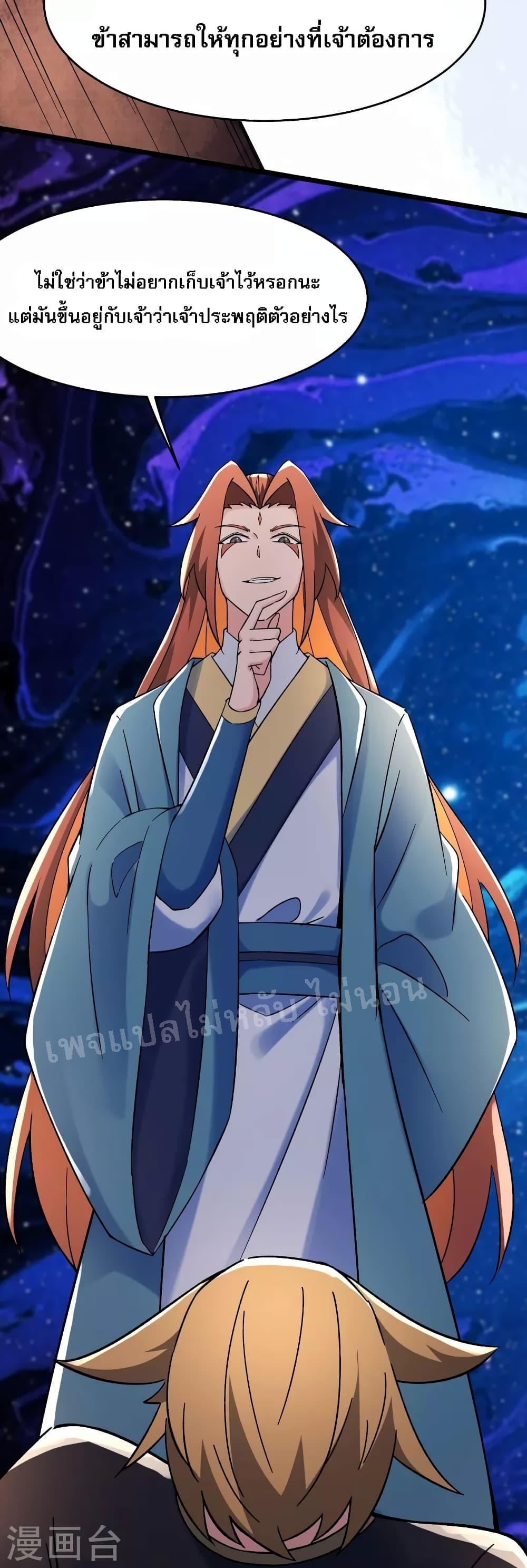 Manga-lc-com อ่านมังงะ อ่านการ์ตูน ออนไลน์ ฟรี My Harem is All Female Students ตอนที่ 1 2 3 4 5 6 7 8 9 10 11 12 13 14 ฟรี ไม่มีโฆษณา Manga-lc - อ่าน มังงะ อ่าน การ์ตูน ออนไลน์ อ่านมังงะ ฟรี