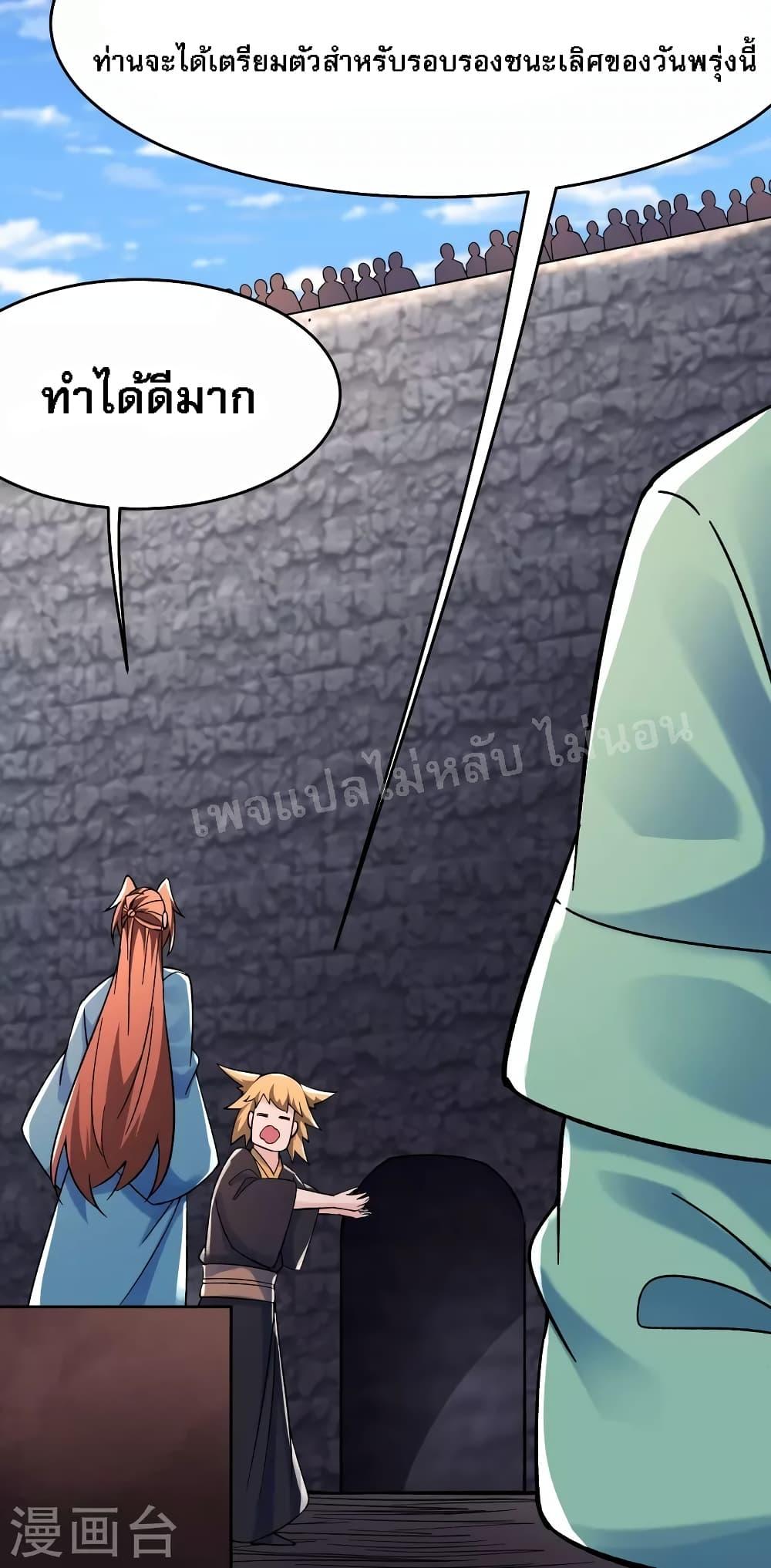Manga-lc-com อ่านมังงะ อ่านการ์ตูน ออนไลน์ ฟรี My Harem is All Female Students ตอนที่ 1 2 3 4 5 6 7 8 9 10 11 12 13 14 ฟรี ไม่มีโฆษณา Manga-lc - อ่าน มังงะ อ่าน การ์ตูน ออนไลน์ อ่านมังงะ ฟรี