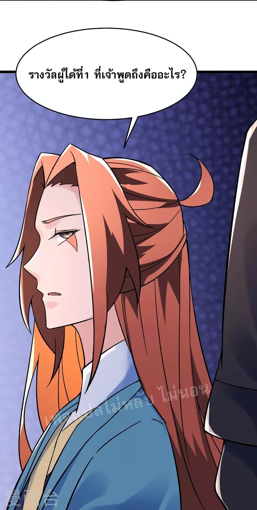 Manga-lc-com อ่านมังงะ อ่านการ์ตูน ออนไลน์ ฟรี My Harem is All Female Students ตอนที่ 1 2 3 4 5 6 7 8 9 10 11 12 13 14 ฟรี ไม่มีโฆษณา Manga-lc - อ่าน มังงะ อ่าน การ์ตูน ออนไลน์ อ่านมังงะ ฟรี