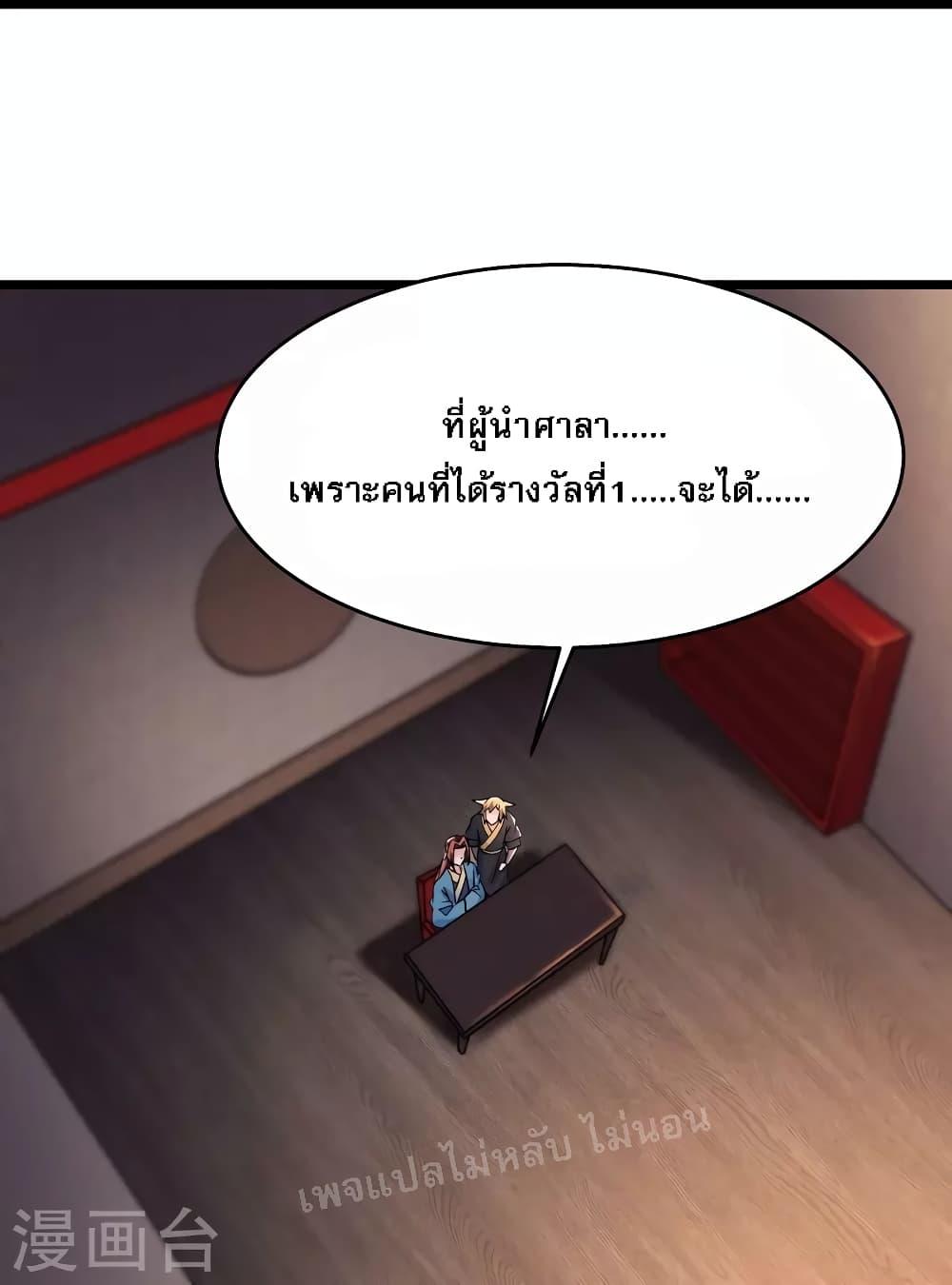Manga-lc-com อ่านมังงะ อ่านการ์ตูน ออนไลน์ ฟรี My Harem is All Female Students ตอนที่ 1 2 3 4 5 6 7 8 9 10 11 12 13 14 ฟรี ไม่มีโฆษณา Manga-lc - อ่าน มังงะ อ่าน การ์ตูน ออนไลน์ อ่านมังงะ ฟรี