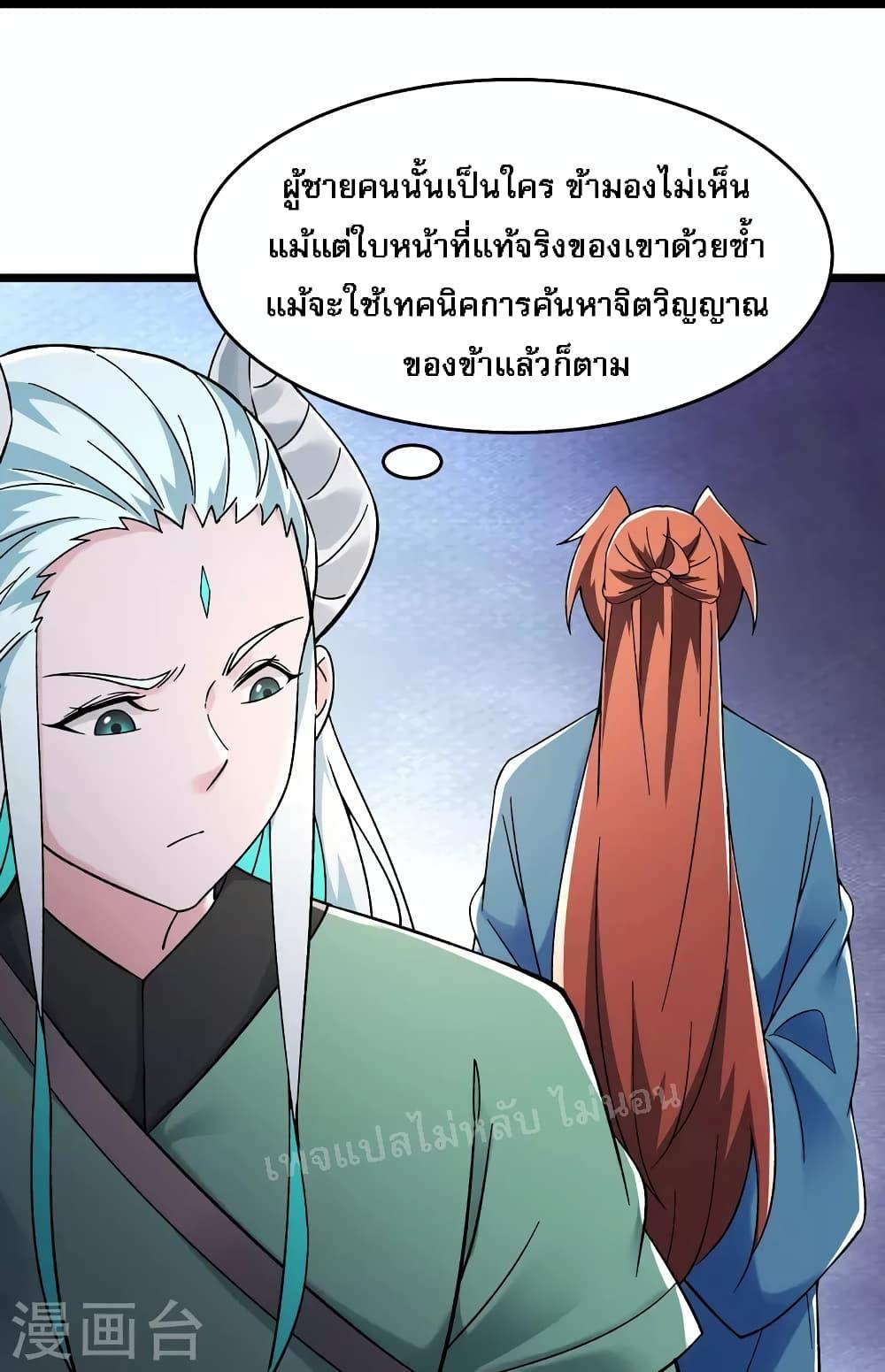 Manga-lc-com อ่านมังงะ อ่านการ์ตูน ออนไลน์ ฟรี My Harem is All Female Students ตอนที่ 1 2 3 4 5 6 7 8 9 10 11 12 13 14 ฟรี ไม่มีโฆษณา Manga-lc - อ่าน มังงะ อ่าน การ์ตูน ออนไลน์ อ่านมังงะ ฟรี