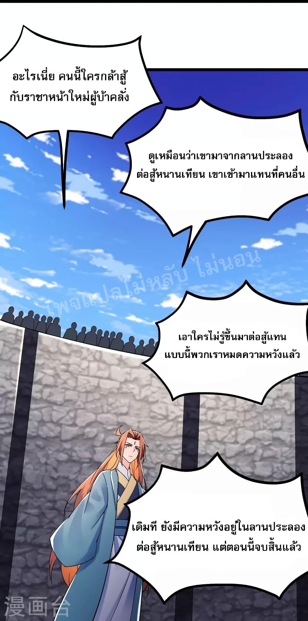 Manga-lc-com อ่านมังงะ อ่านการ์ตูน ออนไลน์ ฟรี My Harem is All Female Students ตอนที่ 1 2 3 4 5 6 7 8 9 10 11 12 13 14 ฟรี ไม่มีโฆษณา Manga-lc - อ่าน มังงะ อ่าน การ์ตูน ออนไลน์ อ่านมังงะ ฟรี