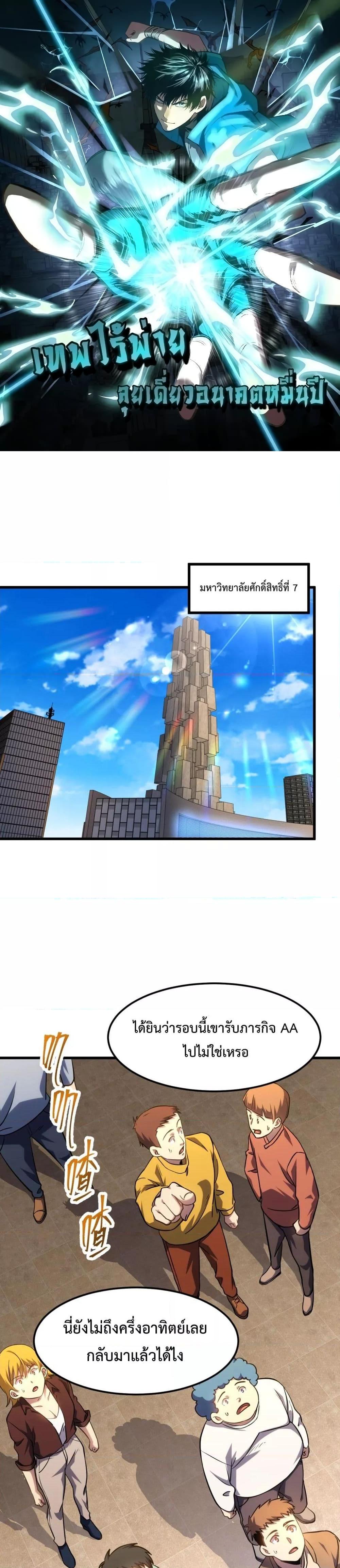 Manga-lc-com อ่านมังงะ อ่านการ์ตูน ออนไลน์ ฟรี GaoWuLanding ตอนที่ 1 2 3 4 5 6 7 8 9 10 11 12 13 14 ฟรี ไม่มีโฆษณา Manga-lc - อ่าน มังงะ อ่าน การ์ตูน ออนไลน์ อ่านมังงะ ฟรี