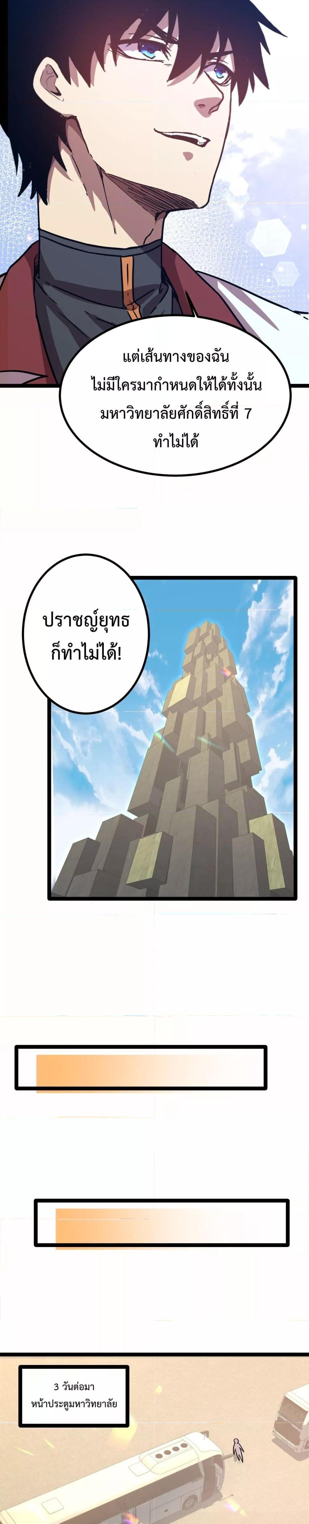 Manga-lc-com อ่านมังงะ อ่านการ์ตูน ออนไลน์ ฟรี GaoWuLanding ตอนที่ 1 2 3 4 5 6 7 8 9 10 11 12 13 14 ฟรี ไม่มีโฆษณา Manga-lc - อ่าน มังงะ อ่าน การ์ตูน ออนไลน์ อ่านมังงะ ฟรี