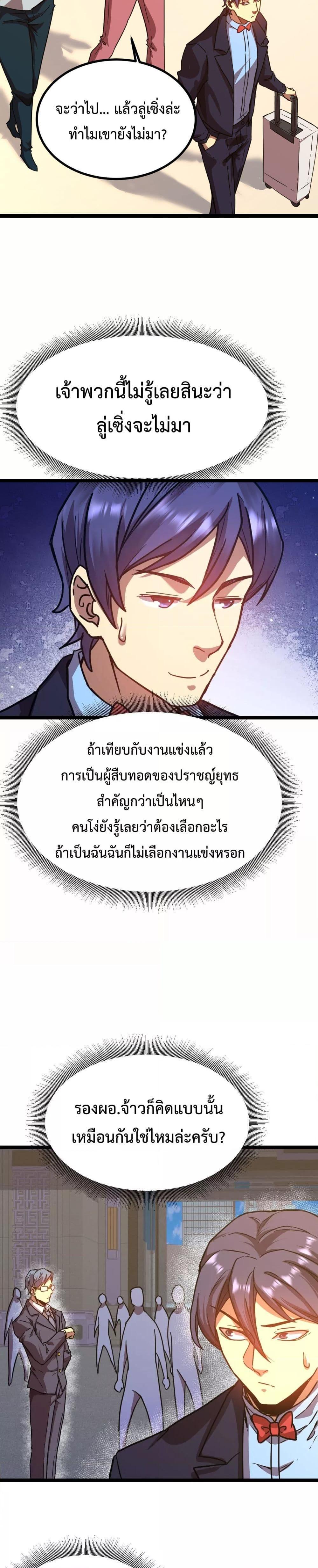 Manga-lc-com อ่านมังงะ อ่านการ์ตูน ออนไลน์ ฟรี GaoWuLanding ตอนที่ 1 2 3 4 5 6 7 8 9 10 11 12 13 14 ฟรี ไม่มีโฆษณา Manga-lc - อ่าน มังงะ อ่าน การ์ตูน ออนไลน์ อ่านมังงะ ฟรี