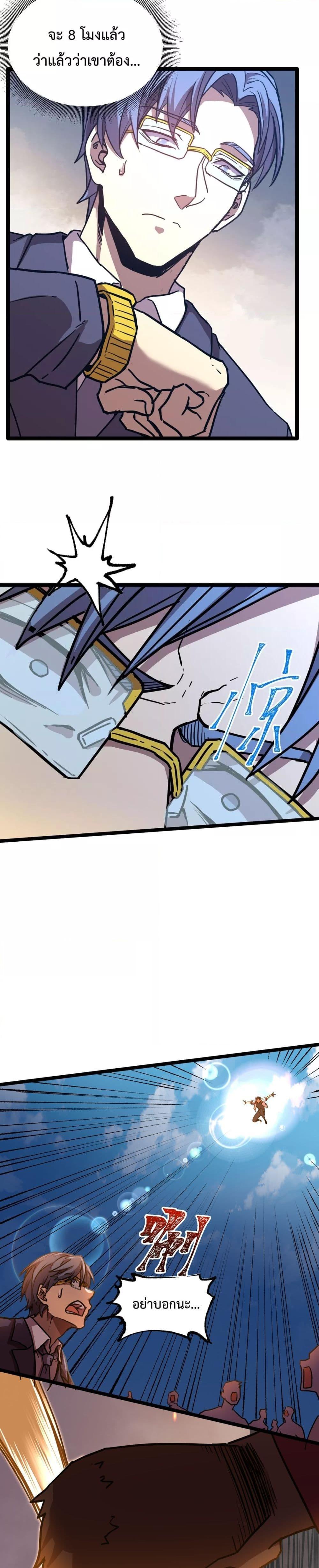 Manga-lc-com อ่านมังงะ อ่านการ์ตูน ออนไลน์ ฟรี GaoWuLanding ตอนที่ 1 2 3 4 5 6 7 8 9 10 11 12 13 14 ฟรี ไม่มีโฆษณา Manga-lc - อ่าน มังงะ อ่าน การ์ตูน ออนไลน์ อ่านมังงะ ฟรี