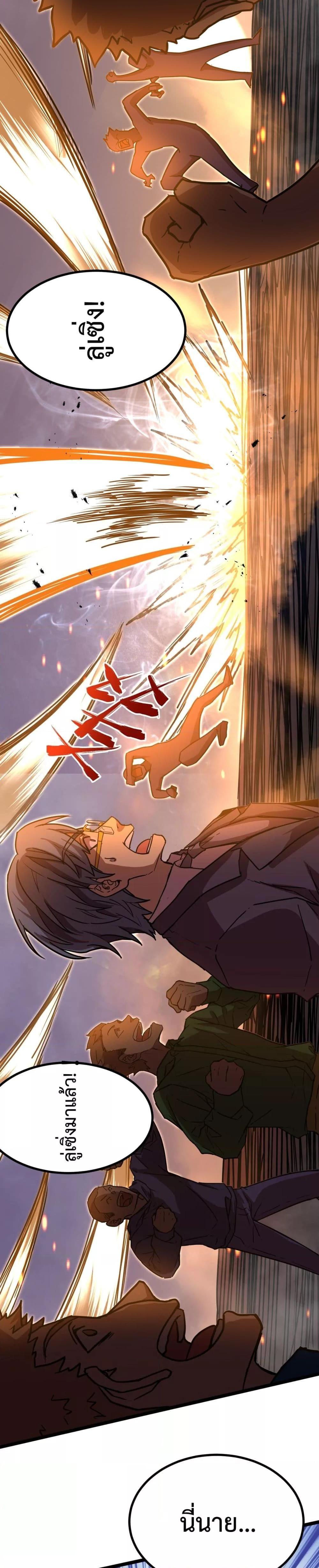 Manga-lc-com อ่านมังงะ อ่านการ์ตูน ออนไลน์ ฟรี GaoWuLanding ตอนที่ 1 2 3 4 5 6 7 8 9 10 11 12 13 14 ฟรี ไม่มีโฆษณา Manga-lc - อ่าน มังงะ อ่าน การ์ตูน ออนไลน์ อ่านมังงะ ฟรี