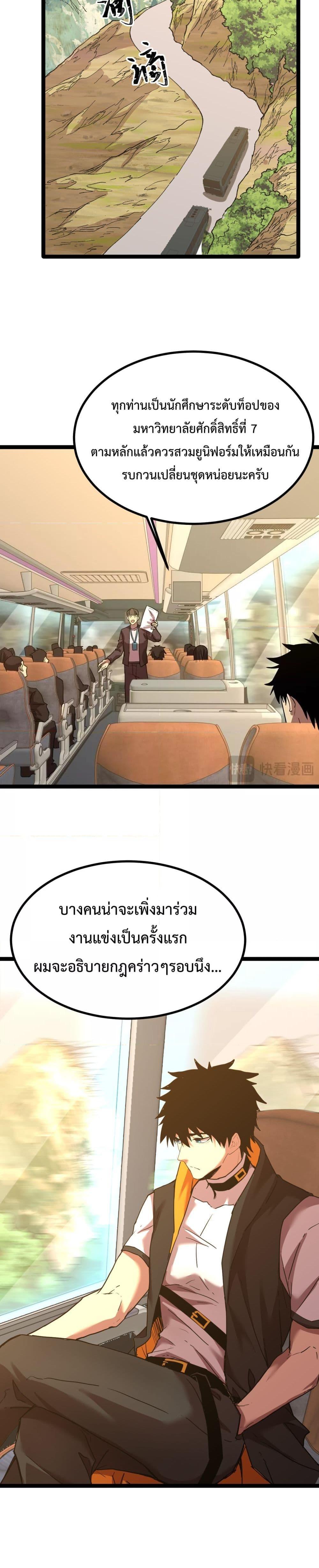 Manga-lc-com อ่านมังงะ อ่านการ์ตูน ออนไลน์ ฟรี GaoWuLanding ตอนที่ 1 2 3 4 5 6 7 8 9 10 11 12 13 14 ฟรี ไม่มีโฆษณา Manga-lc - อ่าน มังงะ อ่าน การ์ตูน ออนไลน์ อ่านมังงะ ฟรี