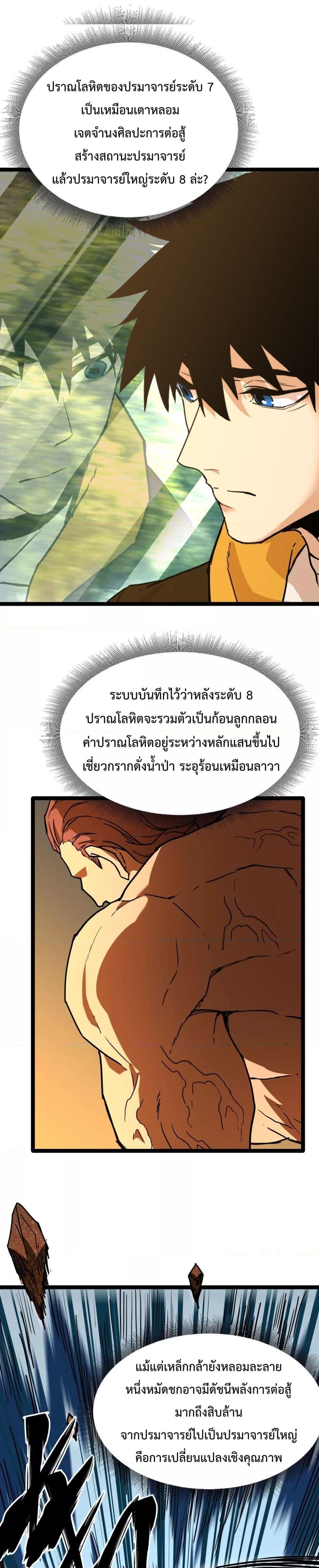 Manga-lc-com อ่านมังงะ อ่านการ์ตูน ออนไลน์ ฟรี GaoWuLanding ตอนที่ 1 2 3 4 5 6 7 8 9 10 11 12 13 14 ฟรี ไม่มีโฆษณา Manga-lc - อ่าน มังงะ อ่าน การ์ตูน ออนไลน์ อ่านมังงะ ฟรี