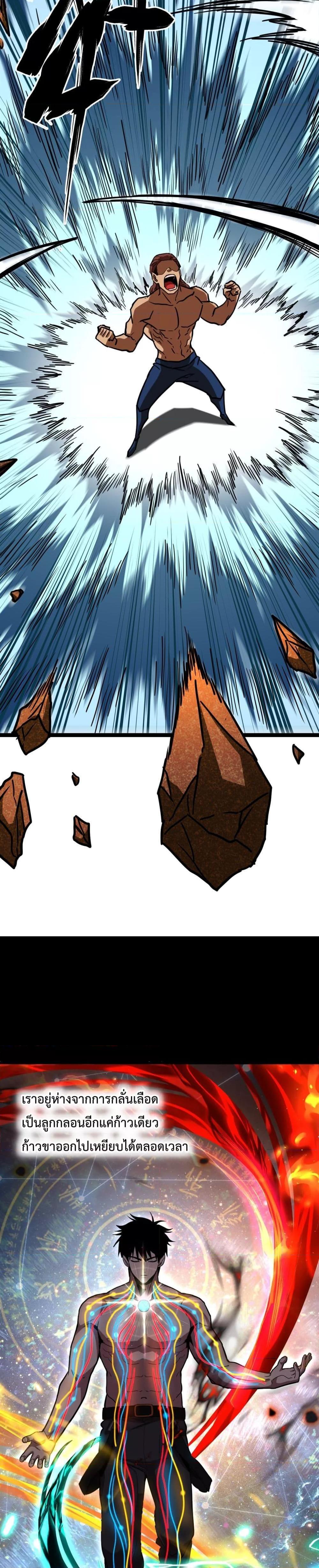 Manga-lc-com อ่านมังงะ อ่านการ์ตูน ออนไลน์ ฟรี GaoWuLanding ตอนที่ 1 2 3 4 5 6 7 8 9 10 11 12 13 14 ฟรี ไม่มีโฆษณา Manga-lc - อ่าน มังงะ อ่าน การ์ตูน ออนไลน์ อ่านมังงะ ฟรี