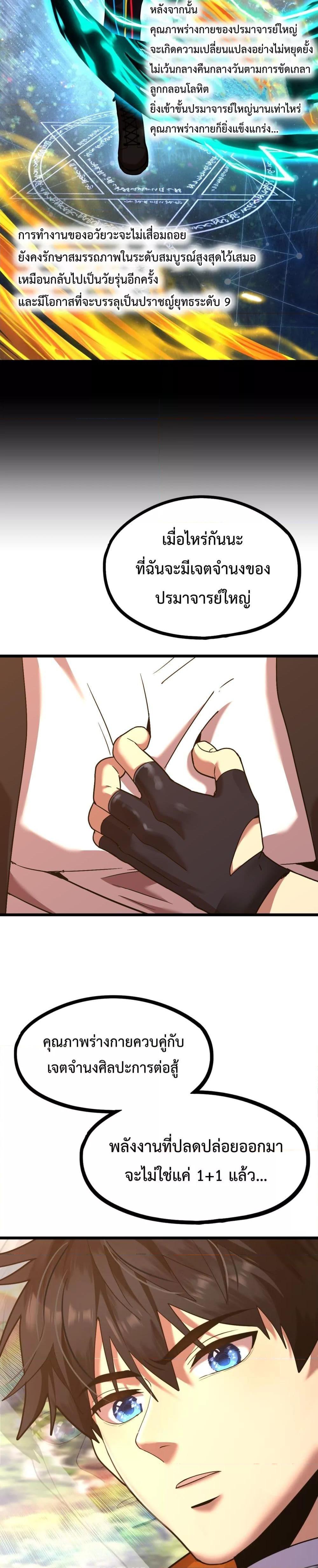 Manga-lc-com อ่านมังงะ อ่านการ์ตูน ออนไลน์ ฟรี GaoWuLanding ตอนที่ 1 2 3 4 5 6 7 8 9 10 11 12 13 14 ฟรี ไม่มีโฆษณา Manga-lc - อ่าน มังงะ อ่าน การ์ตูน ออนไลน์ อ่านมังงะ ฟรี