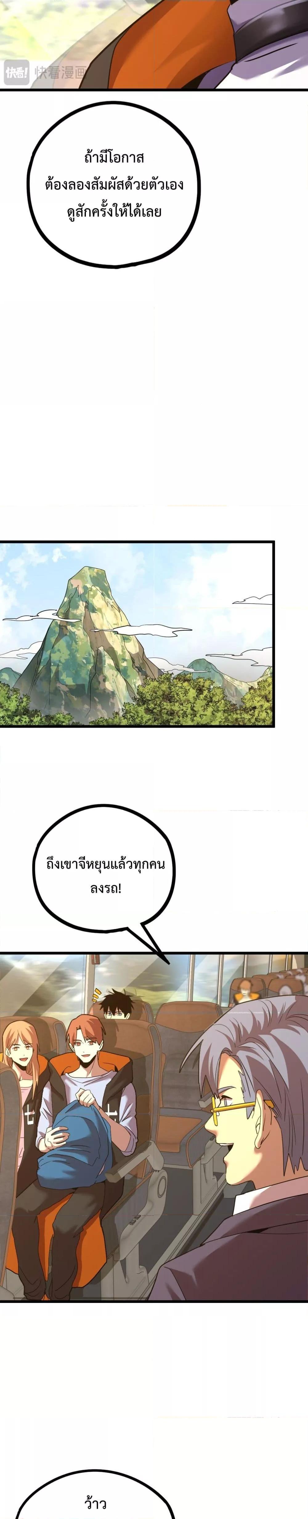 Manga-lc-com อ่านมังงะ อ่านการ์ตูน ออนไลน์ ฟรี GaoWuLanding ตอนที่ 1 2 3 4 5 6 7 8 9 10 11 12 13 14 ฟรี ไม่มีโฆษณา Manga-lc - อ่าน มังงะ อ่าน การ์ตูน ออนไลน์ อ่านมังงะ ฟรี