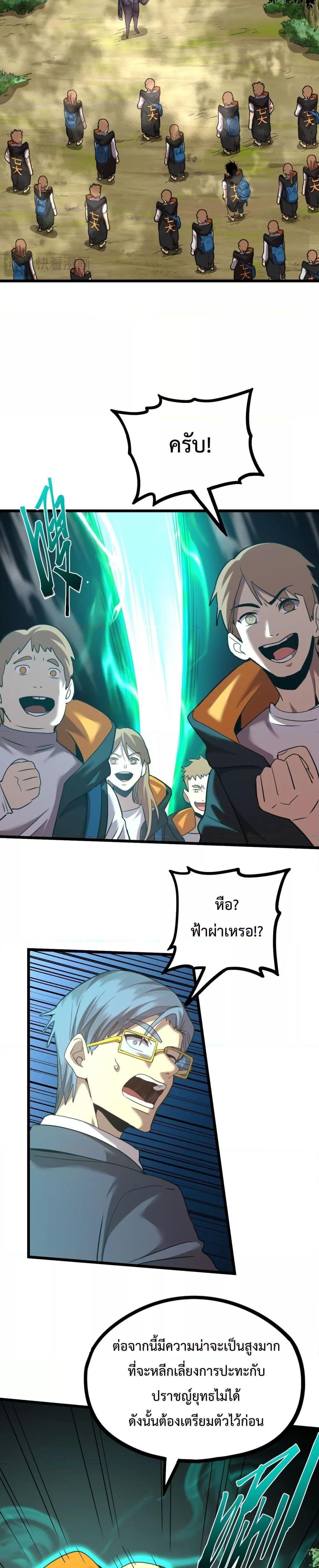 Manga-lc-com อ่านมังงะ อ่านการ์ตูน ออนไลน์ ฟรี GaoWuLanding ตอนที่ 1 2 3 4 5 6 7 8 9 10 11 12 13 14 ฟรี ไม่มีโฆษณา Manga-lc - อ่าน มังงะ อ่าน การ์ตูน ออนไลน์ อ่านมังงะ ฟรี