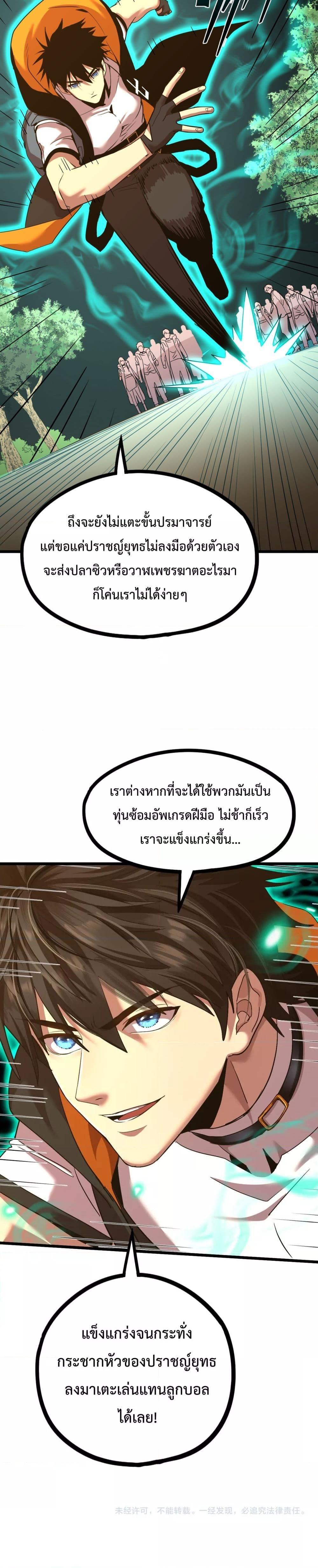 Manga-lc-com อ่านมังงะ อ่านการ์ตูน ออนไลน์ ฟรี GaoWuLanding ตอนที่ 1 2 3 4 5 6 7 8 9 10 11 12 13 14 ฟรี ไม่มีโฆษณา Manga-lc - อ่าน มังงะ อ่าน การ์ตูน ออนไลน์ อ่านมังงะ ฟรี