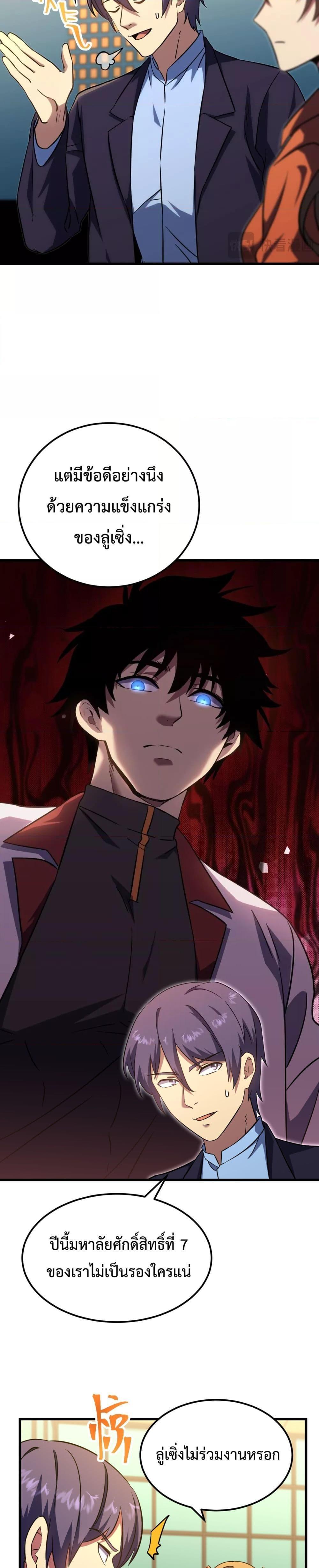 Manga-lc-com อ่านมังงะ อ่านการ์ตูน ออนไลน์ ฟรี GaoWuLanding ตอนที่ 1 2 3 4 5 6 7 8 9 10 11 12 13 14 ฟรี ไม่มีโฆษณา Manga-lc - อ่าน มังงะ อ่าน การ์ตูน ออนไลน์ อ่านมังงะ ฟรี