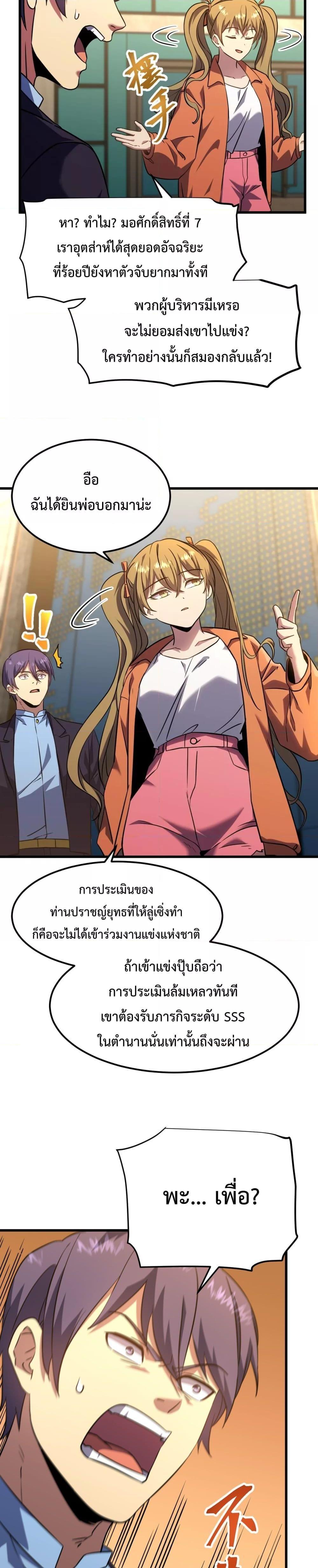 Manga-lc-com อ่านมังงะ อ่านการ์ตูน ออนไลน์ ฟรี GaoWuLanding ตอนที่ 1 2 3 4 5 6 7 8 9 10 11 12 13 14 ฟรี ไม่มีโฆษณา Manga-lc - อ่าน มังงะ อ่าน การ์ตูน ออนไลน์ อ่านมังงะ ฟรี