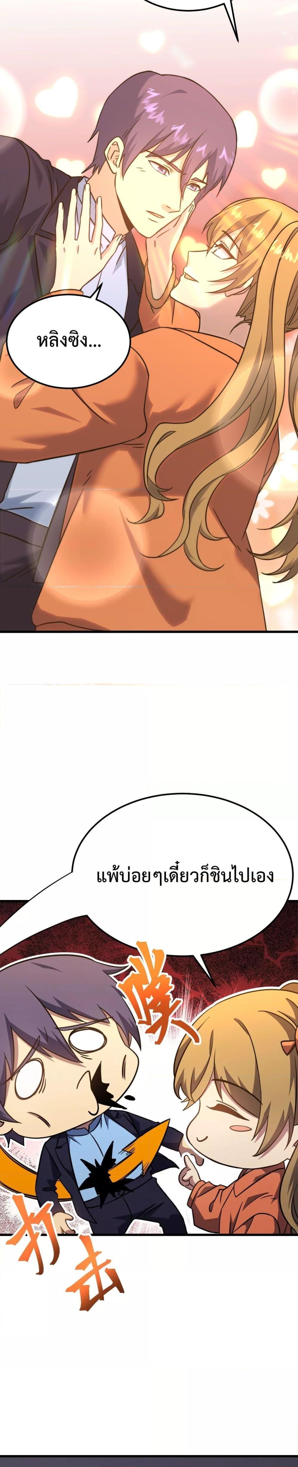 Manga-lc-com อ่านมังงะ อ่านการ์ตูน ออนไลน์ ฟรี GaoWuLanding ตอนที่ 1 2 3 4 5 6 7 8 9 10 11 12 13 14 ฟรี ไม่มีโฆษณา Manga-lc - อ่าน มังงะ อ่าน การ์ตูน ออนไลน์ อ่านมังงะ ฟรี