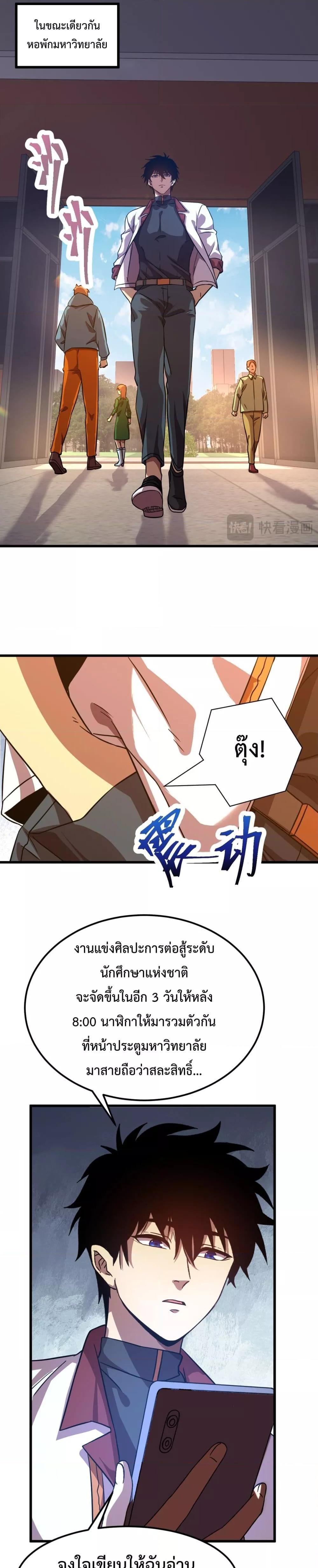 Manga-lc-com อ่านมังงะ อ่านการ์ตูน ออนไลน์ ฟรี GaoWuLanding ตอนที่ 1 2 3 4 5 6 7 8 9 10 11 12 13 14 ฟรี ไม่มีโฆษณา Manga-lc - อ่าน มังงะ อ่าน การ์ตูน ออนไลน์ อ่านมังงะ ฟรี