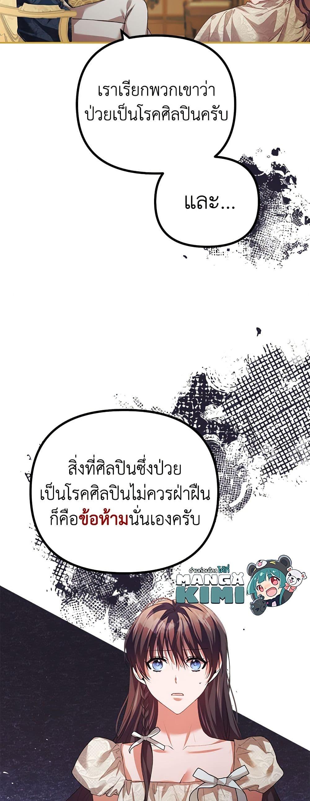 Manga-lc-com อ่านมังงะ อ่านการ์ตูน ออนไลน์ ฟรี Limited Extra time ตอนที่ 1 2 3 4 5 6 7 8 9 10 11 12 13 14 ฟรี ไม่มีโฆษณา Manga-lc - อ่าน มังงะ อ่าน การ์ตูน ออนไลน์ อ่านมังงะ ฟรี