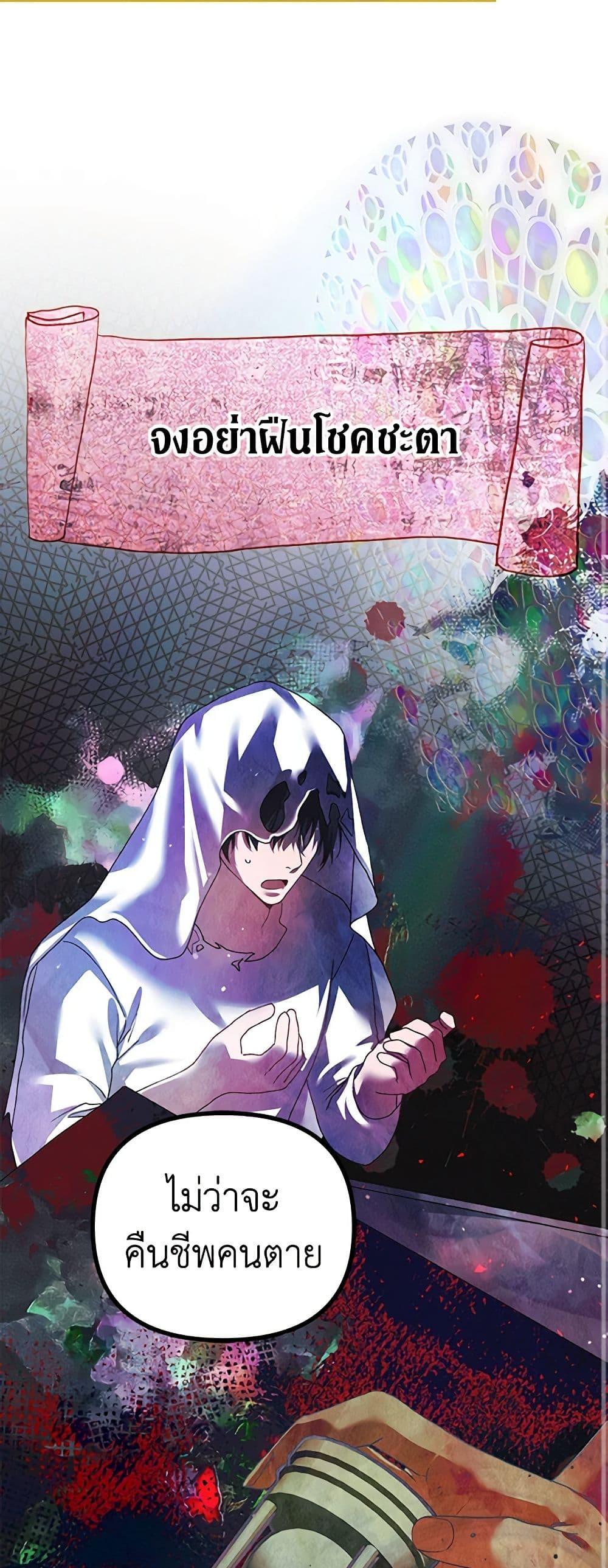 Manga-lc-com อ่านมังงะ อ่านการ์ตูน ออนไลน์ ฟรี Limited Extra time ตอนที่ 1 2 3 4 5 6 7 8 9 10 11 12 13 14 ฟรี ไม่มีโฆษณา Manga-lc - อ่าน มังงะ อ่าน การ์ตูน ออนไลน์ อ่านมังงะ ฟรี