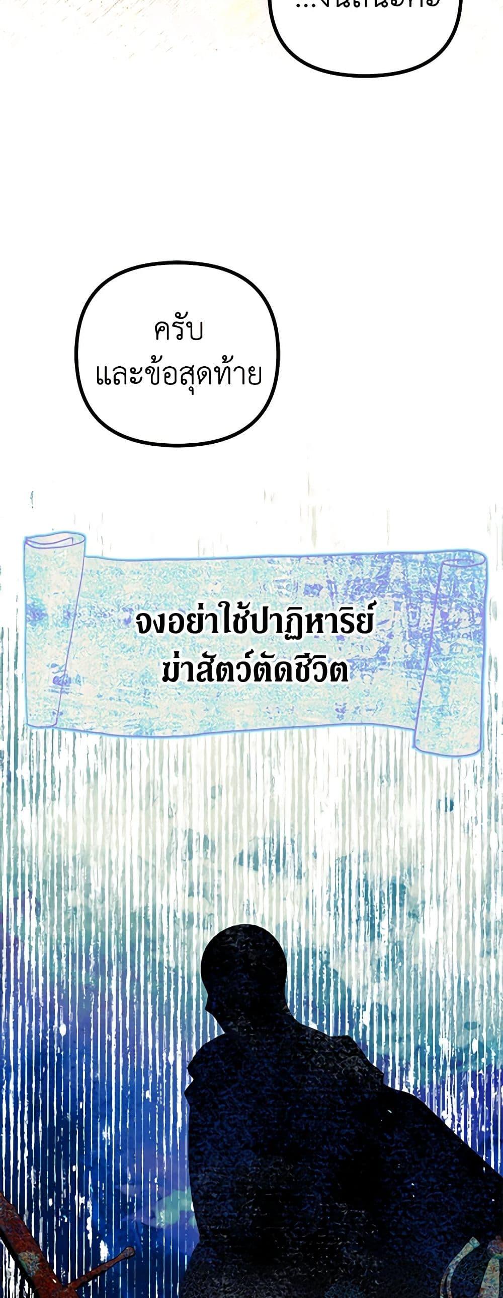 Manga-lc-com อ่านมังงะ อ่านการ์ตูน ออนไลน์ ฟรี Limited Extra time ตอนที่ 1 2 3 4 5 6 7 8 9 10 11 12 13 14 ฟรี ไม่มีโฆษณา Manga-lc - อ่าน มังงะ อ่าน การ์ตูน ออนไลน์ อ่านมังงะ ฟรี