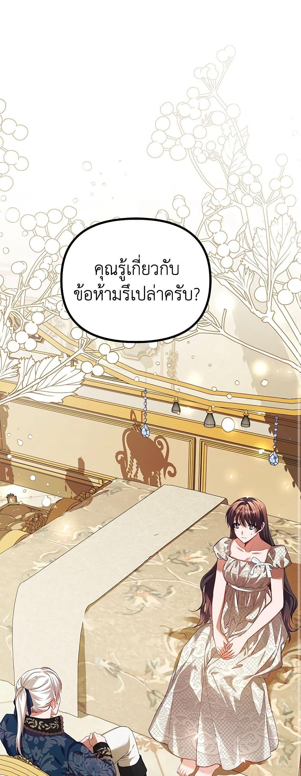 Manga-lc-com อ่านมังงะ อ่านการ์ตูน ออนไลน์ ฟรี Limited Extra time ตอนที่ 1 2 3 4 5 6 7 8 9 10 11 12 13 14 ฟรี ไม่มีโฆษณา Manga-lc - อ่าน มังงะ อ่าน การ์ตูน ออนไลน์ อ่านมังงะ ฟรี