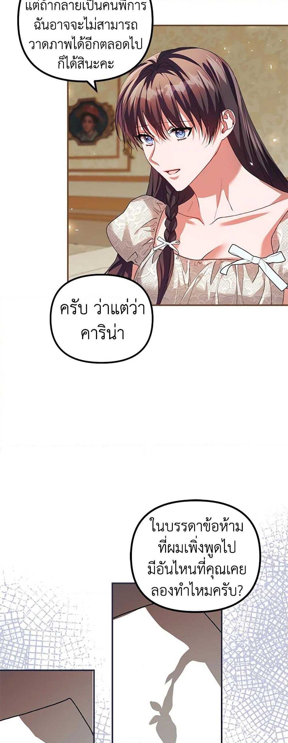 Manga-lc-com อ่านมังงะ อ่านการ์ตูน ออนไลน์ ฟรี Limited Extra time ตอนที่ 1 2 3 4 5 6 7 8 9 10 11 12 13 14 ฟรี ไม่มีโฆษณา Manga-lc - อ่าน มังงะ อ่าน การ์ตูน ออนไลน์ อ่านมังงะ ฟรี