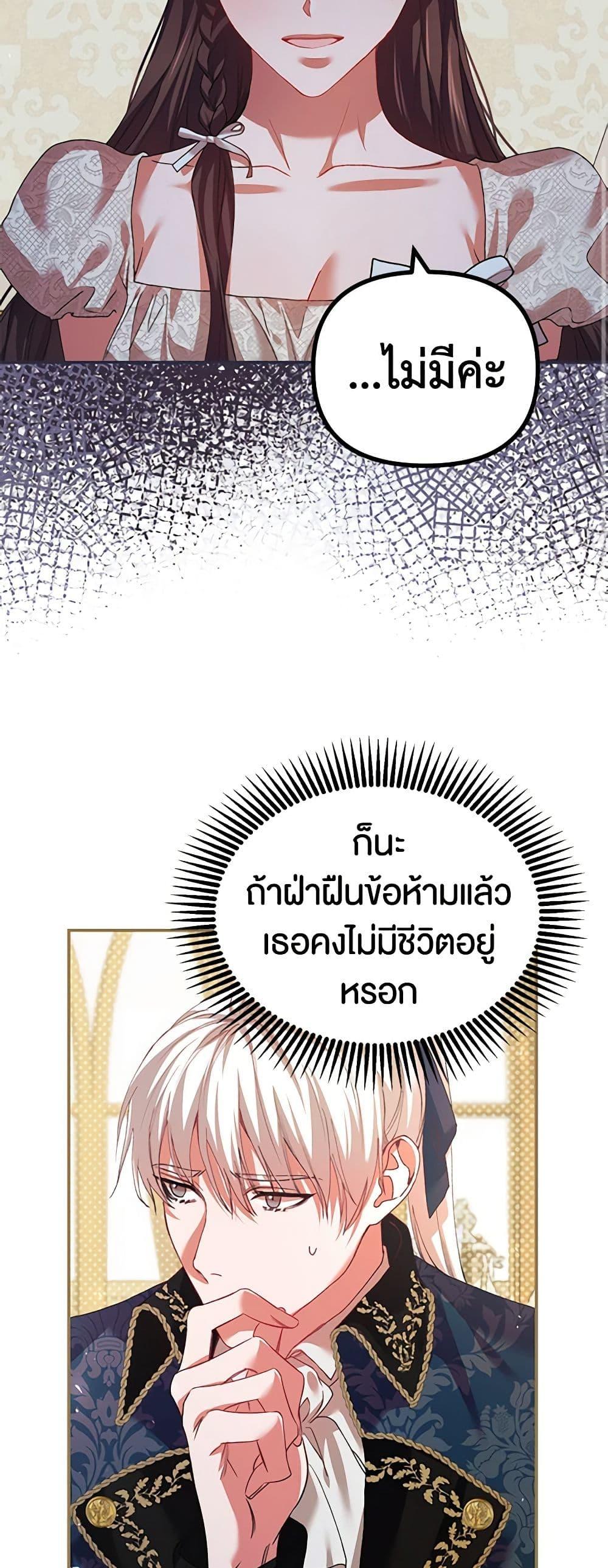 Manga-lc-com อ่านมังงะ อ่านการ์ตูน ออนไลน์ ฟรี Limited Extra time ตอนที่ 1 2 3 4 5 6 7 8 9 10 11 12 13 14 ฟรี ไม่มีโฆษณา Manga-lc - อ่าน มังงะ อ่าน การ์ตูน ออนไลน์ อ่านมังงะ ฟรี