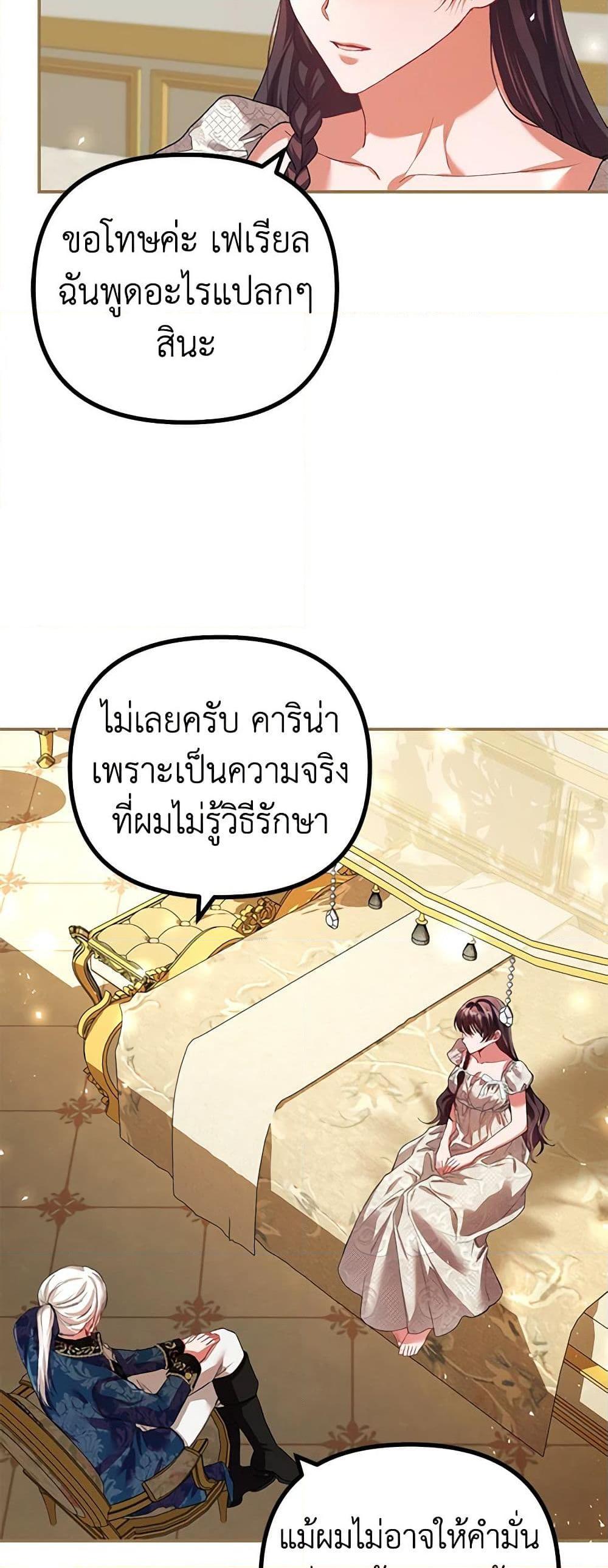 Manga-lc-com อ่านมังงะ อ่านการ์ตูน ออนไลน์ ฟรี Limited Extra time ตอนที่ 1 2 3 4 5 6 7 8 9 10 11 12 13 14 ฟรี ไม่มีโฆษณา Manga-lc - อ่าน มังงะ อ่าน การ์ตูน ออนไลน์ อ่านมังงะ ฟรี
