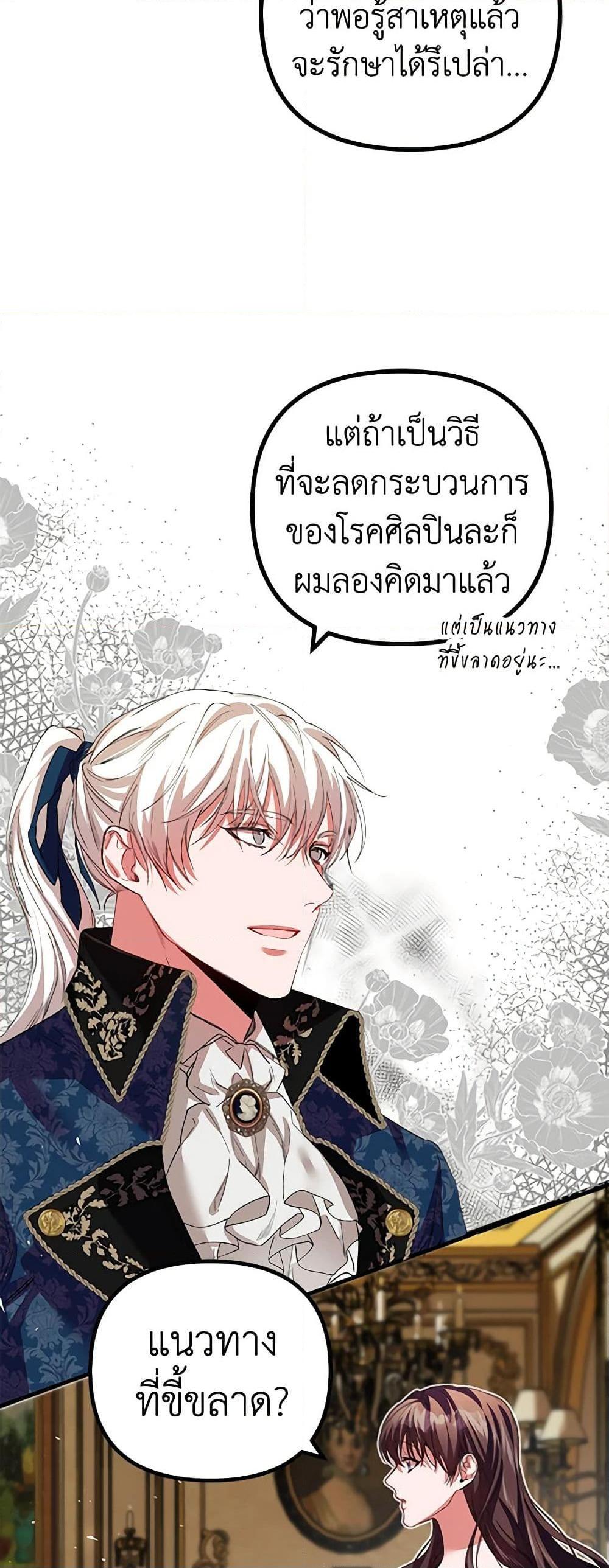 Manga-lc-com อ่านมังงะ อ่านการ์ตูน ออนไลน์ ฟรี Limited Extra time ตอนที่ 1 2 3 4 5 6 7 8 9 10 11 12 13 14 ฟรี ไม่มีโฆษณา Manga-lc - อ่าน มังงะ อ่าน การ์ตูน ออนไลน์ อ่านมังงะ ฟรี