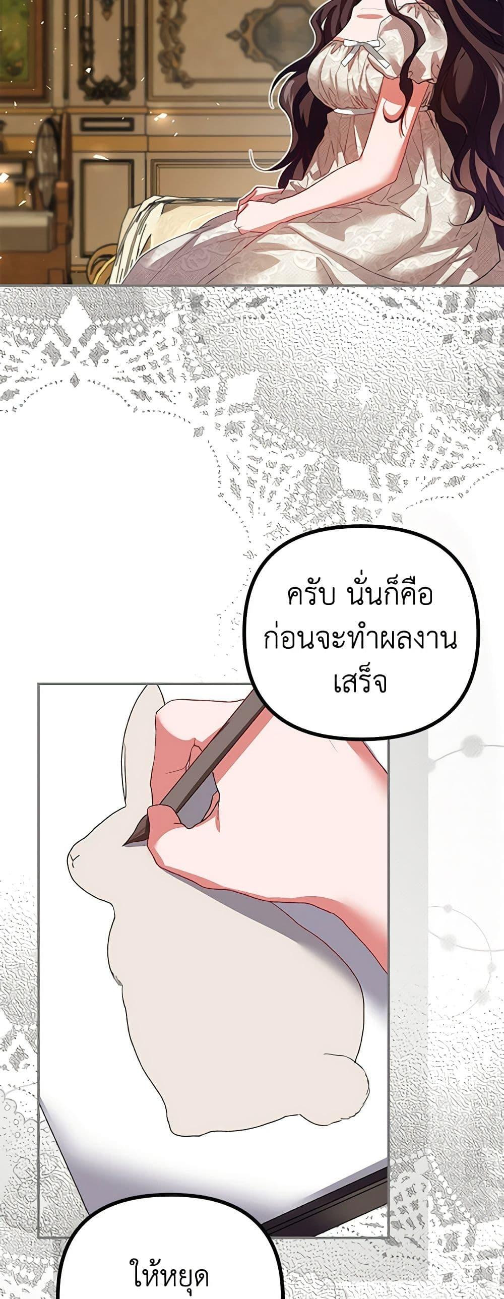 Manga-lc-com อ่านมังงะ อ่านการ์ตูน ออนไลน์ ฟรี Limited Extra time ตอนที่ 1 2 3 4 5 6 7 8 9 10 11 12 13 14 ฟรี ไม่มีโฆษณา Manga-lc - อ่าน มังงะ อ่าน การ์ตูน ออนไลน์ อ่านมังงะ ฟรี