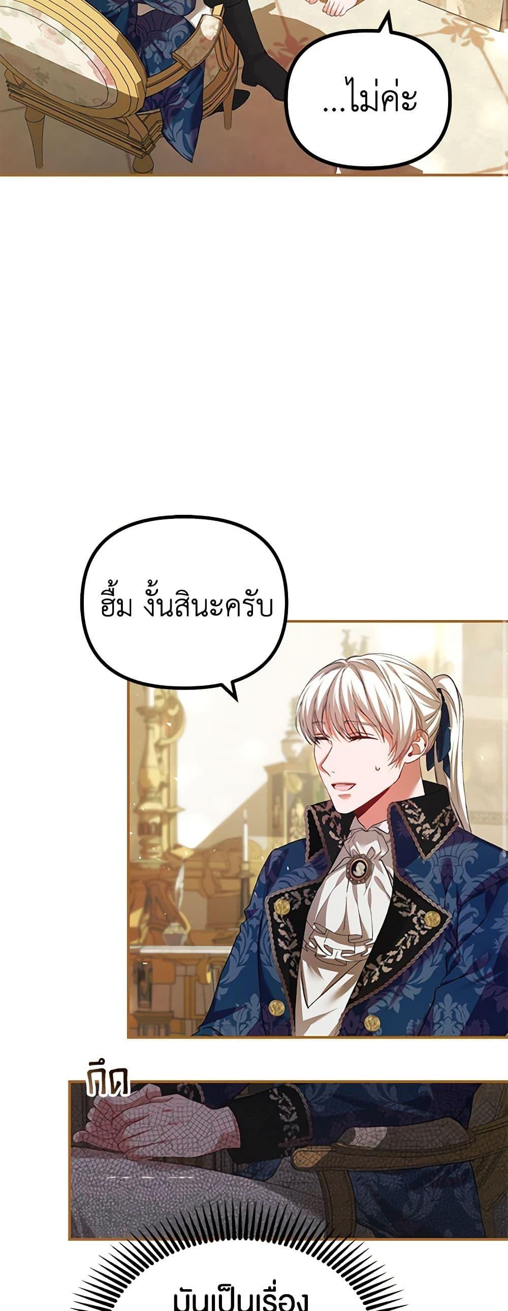 Manga-lc-com อ่านมังงะ อ่านการ์ตูน ออนไลน์ ฟรี Limited Extra time ตอนที่ 1 2 3 4 5 6 7 8 9 10 11 12 13 14 ฟรี ไม่มีโฆษณา Manga-lc - อ่าน มังงะ อ่าน การ์ตูน ออนไลน์ อ่านมังงะ ฟรี