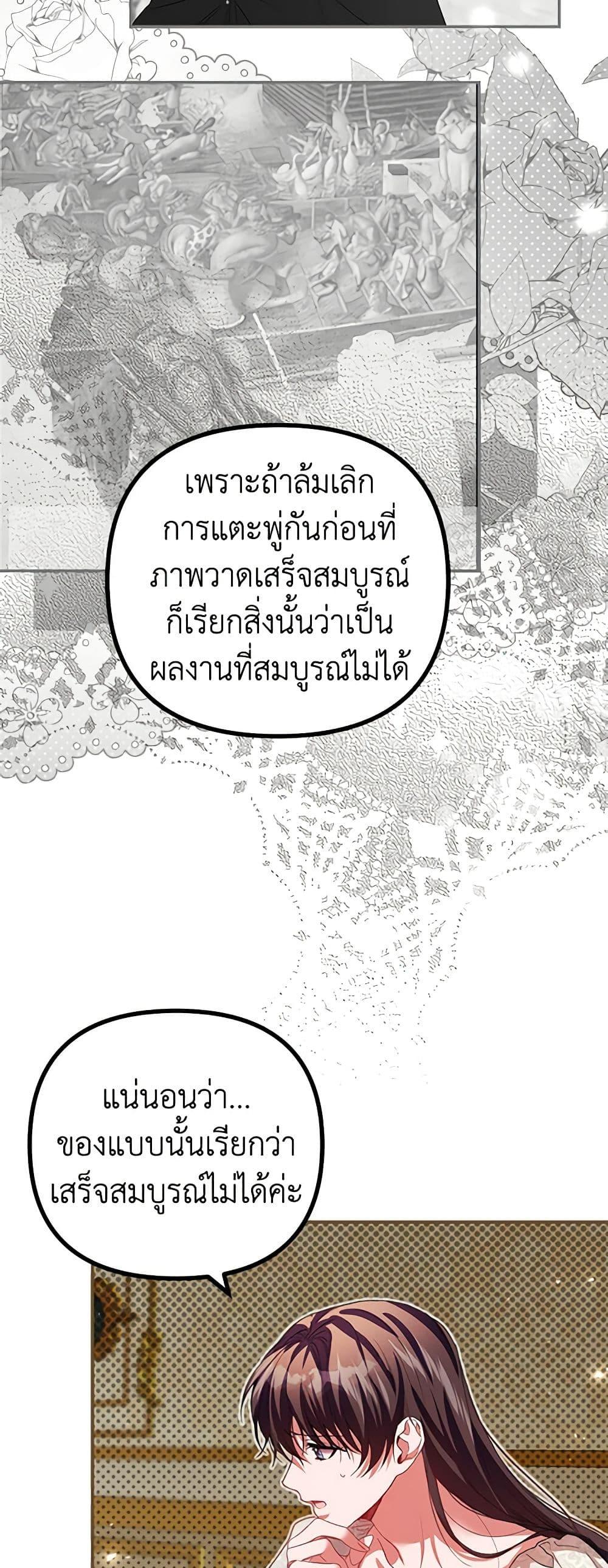 Manga-lc-com อ่านมังงะ อ่านการ์ตูน ออนไลน์ ฟรี Limited Extra time ตอนที่ 1 2 3 4 5 6 7 8 9 10 11 12 13 14 ฟรี ไม่มีโฆษณา Manga-lc - อ่าน มังงะ อ่าน การ์ตูน ออนไลน์ อ่านมังงะ ฟรี