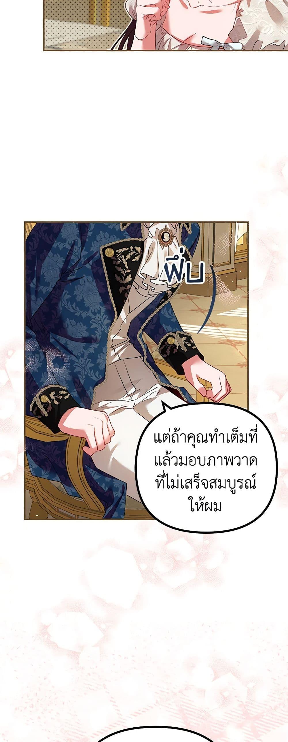Manga-lc-com อ่านมังงะ อ่านการ์ตูน ออนไลน์ ฟรี Limited Extra time ตอนที่ 1 2 3 4 5 6 7 8 9 10 11 12 13 14 ฟรี ไม่มีโฆษณา Manga-lc - อ่าน มังงะ อ่าน การ์ตูน ออนไลน์ อ่านมังงะ ฟรี