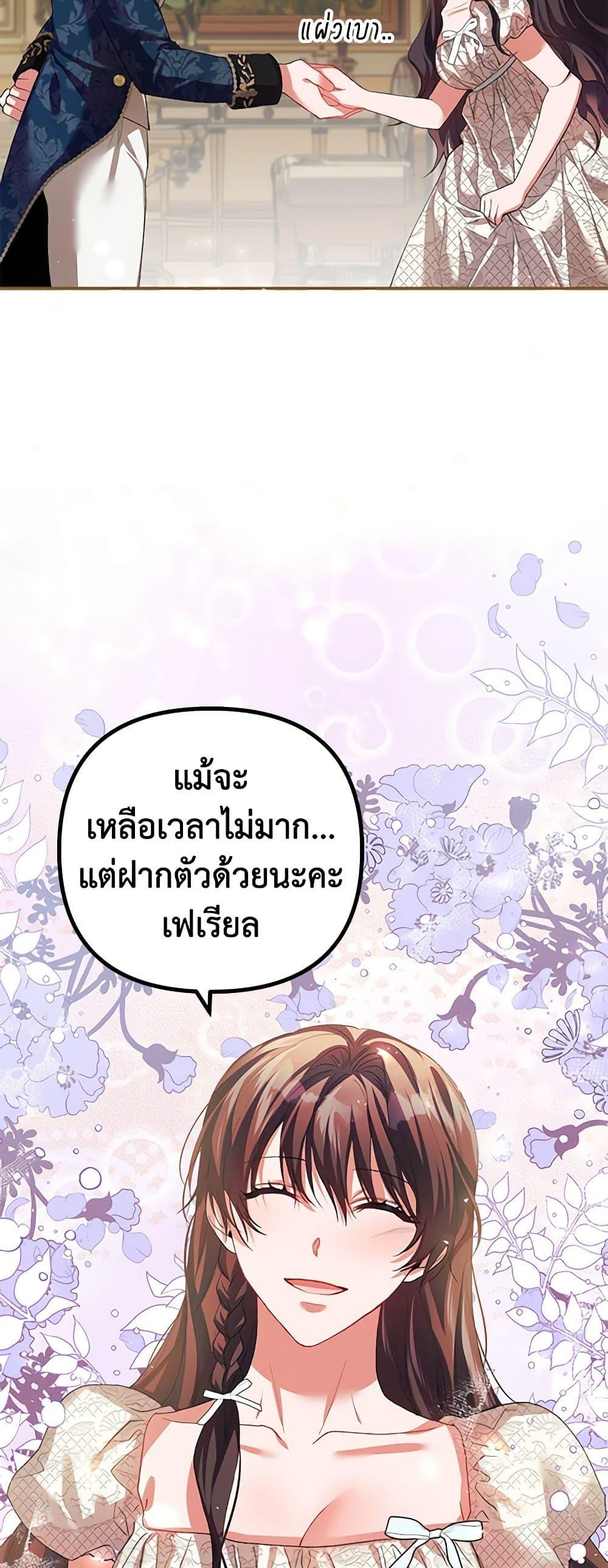 Manga-lc-com อ่านมังงะ อ่านการ์ตูน ออนไลน์ ฟรี Limited Extra time ตอนที่ 1 2 3 4 5 6 7 8 9 10 11 12 13 14 ฟรี ไม่มีโฆษณา Manga-lc - อ่าน มังงะ อ่าน การ์ตูน ออนไลน์ อ่านมังงะ ฟรี