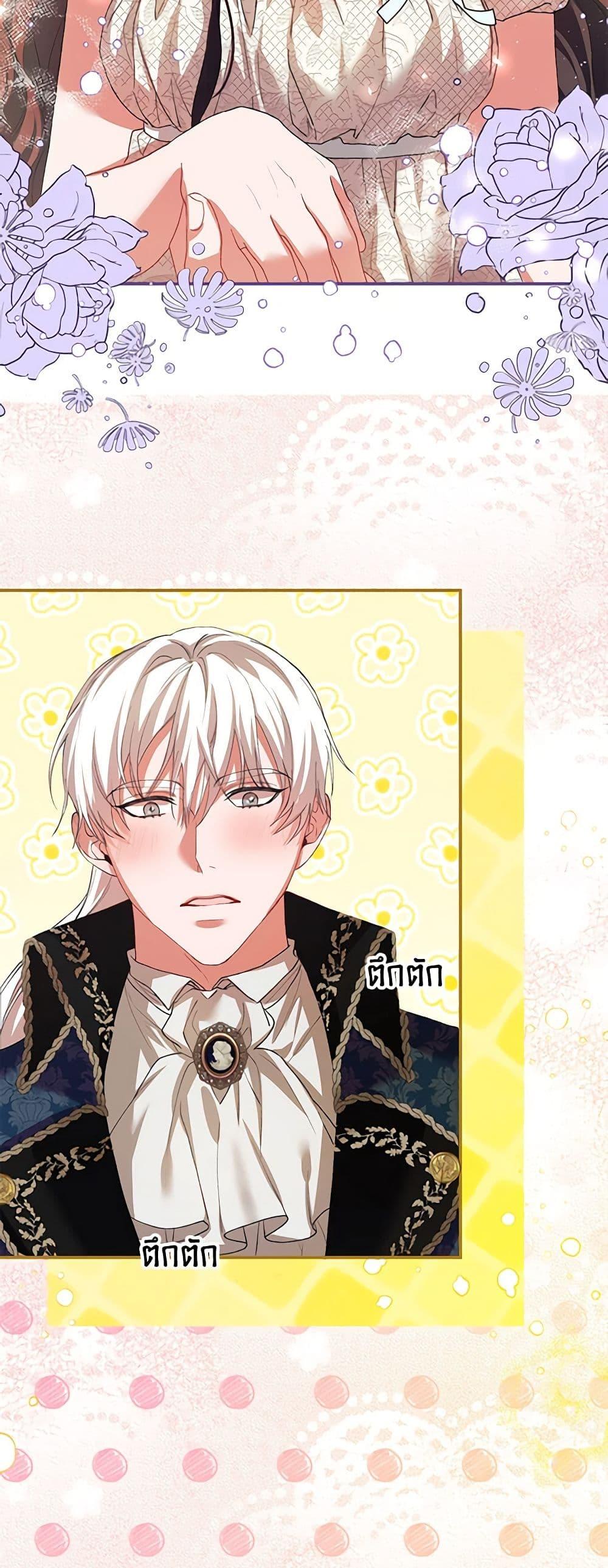 Manga-lc-com อ่านมังงะ อ่านการ์ตูน ออนไลน์ ฟรี Limited Extra time ตอนที่ 1 2 3 4 5 6 7 8 9 10 11 12 13 14 ฟรี ไม่มีโฆษณา Manga-lc - อ่าน มังงะ อ่าน การ์ตูน ออนไลน์ อ่านมังงะ ฟรี