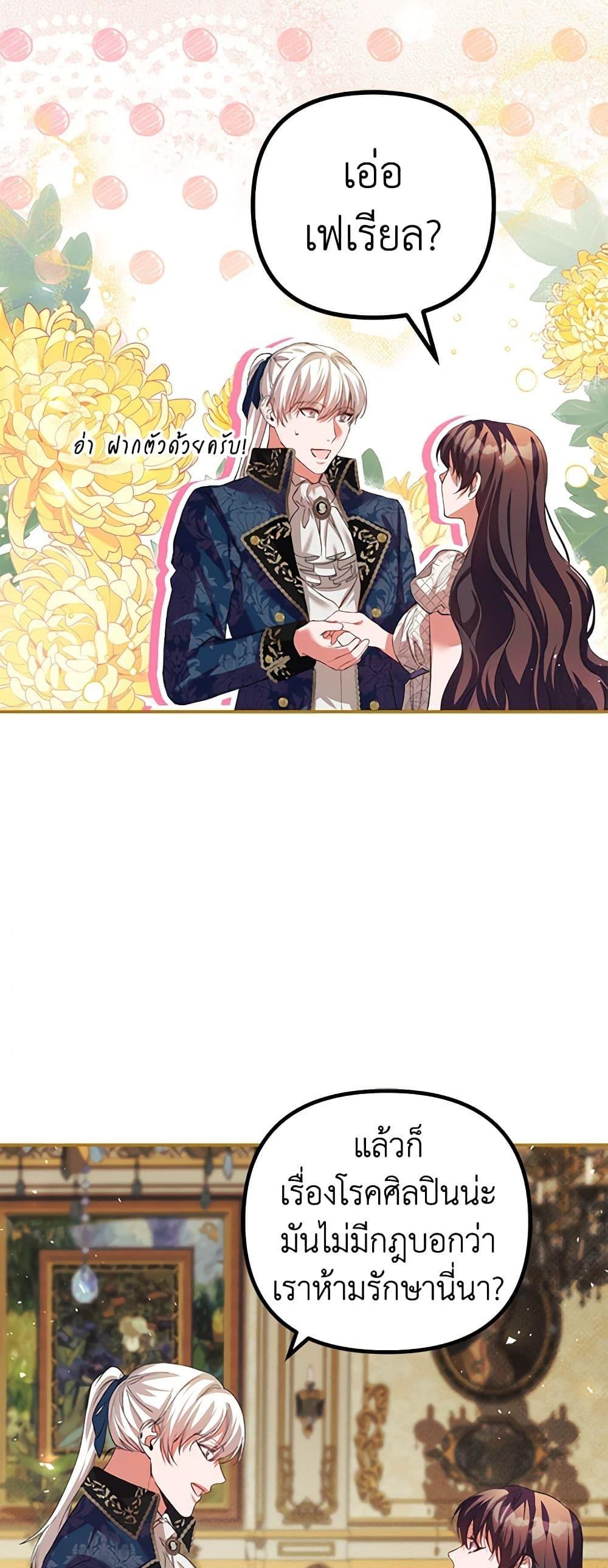 Manga-lc-com อ่านมังงะ อ่านการ์ตูน ออนไลน์ ฟรี Limited Extra time ตอนที่ 1 2 3 4 5 6 7 8 9 10 11 12 13 14 ฟรี ไม่มีโฆษณา Manga-lc - อ่าน มังงะ อ่าน การ์ตูน ออนไลน์ อ่านมังงะ ฟรี