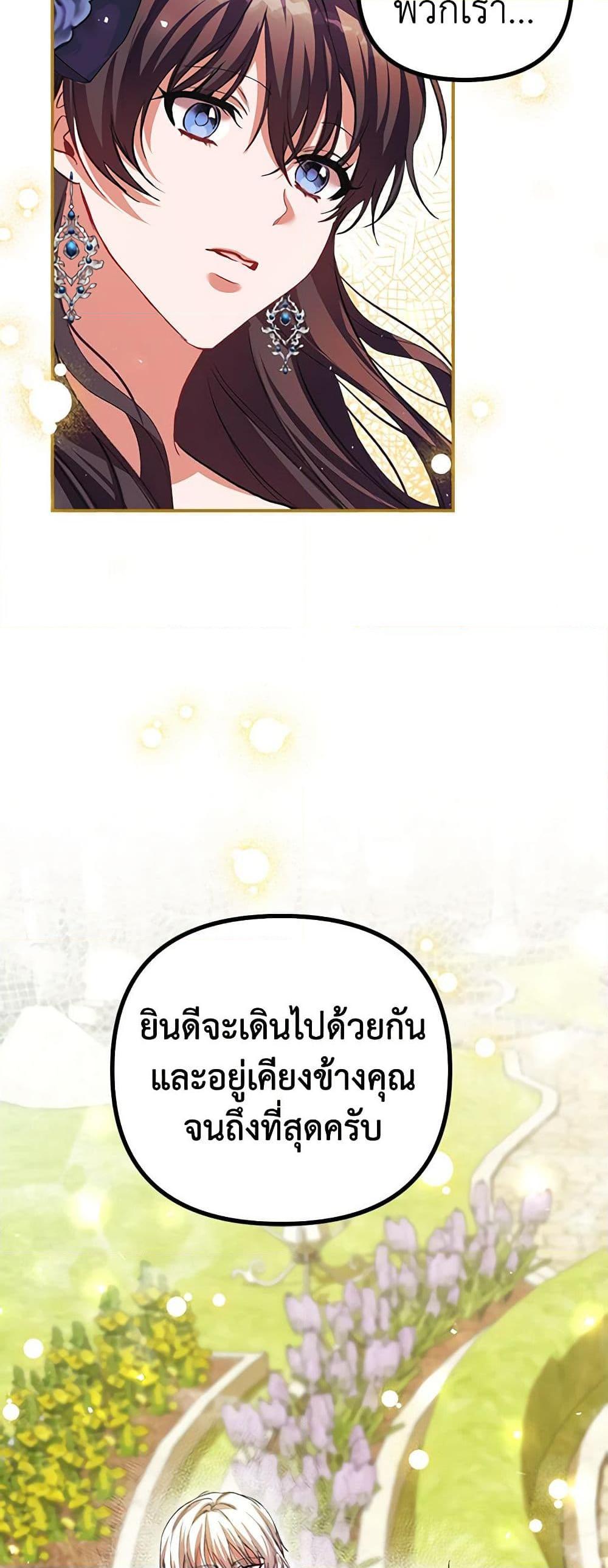 Manga-lc-com อ่านมังงะ อ่านการ์ตูน ออนไลน์ ฟรี Limited Extra time ตอนที่ 1 2 3 4 5 6 7 8 9 10 11 12 13 14 ฟรี ไม่มีโฆษณา Manga-lc - อ่าน มังงะ อ่าน การ์ตูน ออนไลน์ อ่านมังงะ ฟรี